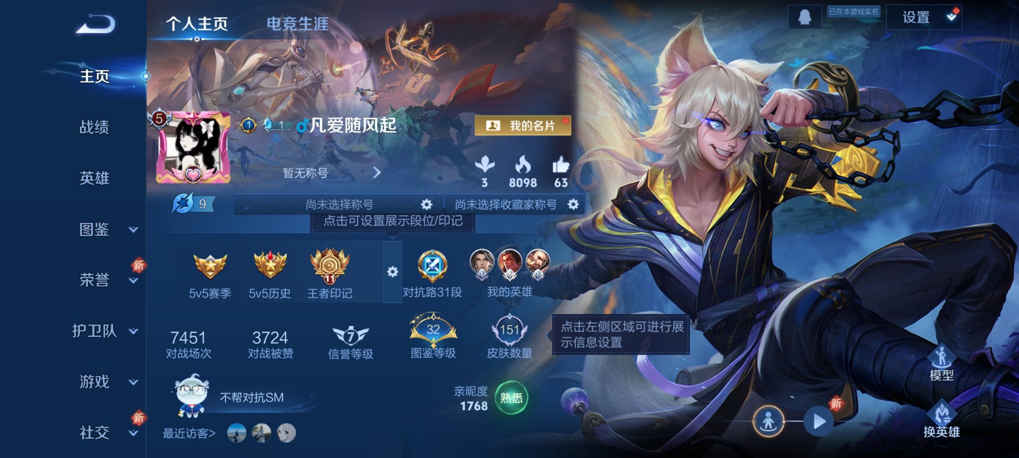 王者荣耀账号安卓QQ122英雄-151皮肤-可二次【幻光神枪151皮肤2传说 秒换绑不用等】安卓QQ-122英雄-151