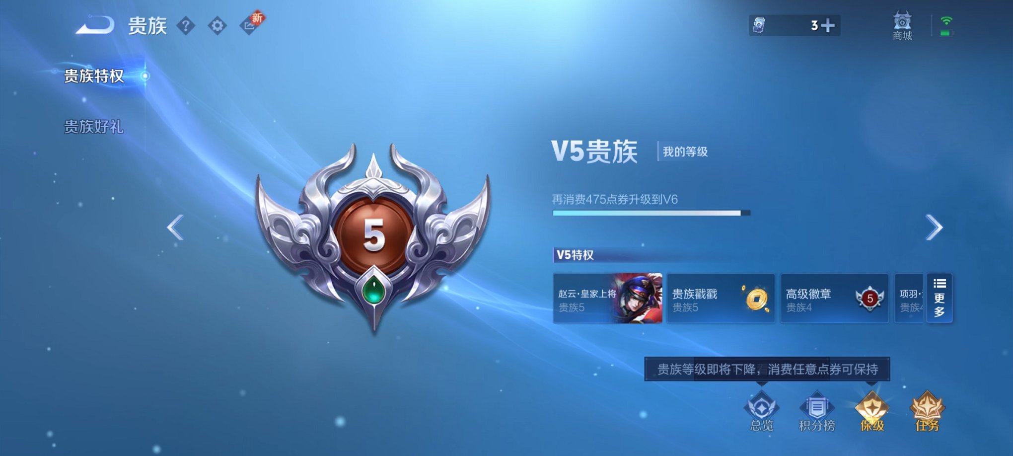 WZCMW3359808王者荣耀账号详情图2 WZCMW3359808王者荣耀账号详情图2