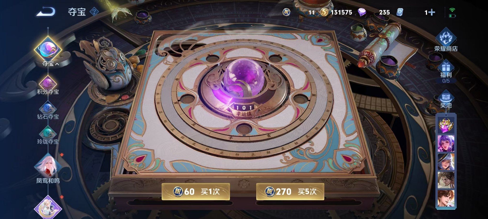 WZCMW3359762王者荣耀账号详情图6 WZCMW3359762王者荣耀账号详情图6