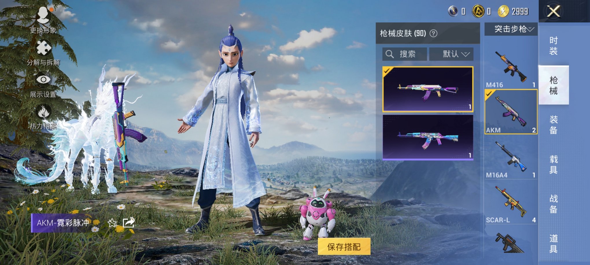 HPCMW3429580和平精英账号详情图5 HPCMW3429580和平精英账号详情图5