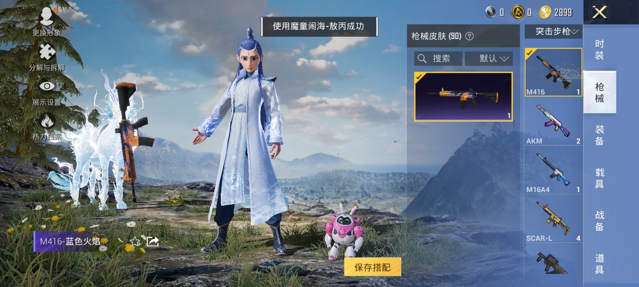 HPCMW3429580和平精英账号详情图6 HPCMW3429580和平精英账号详情图6