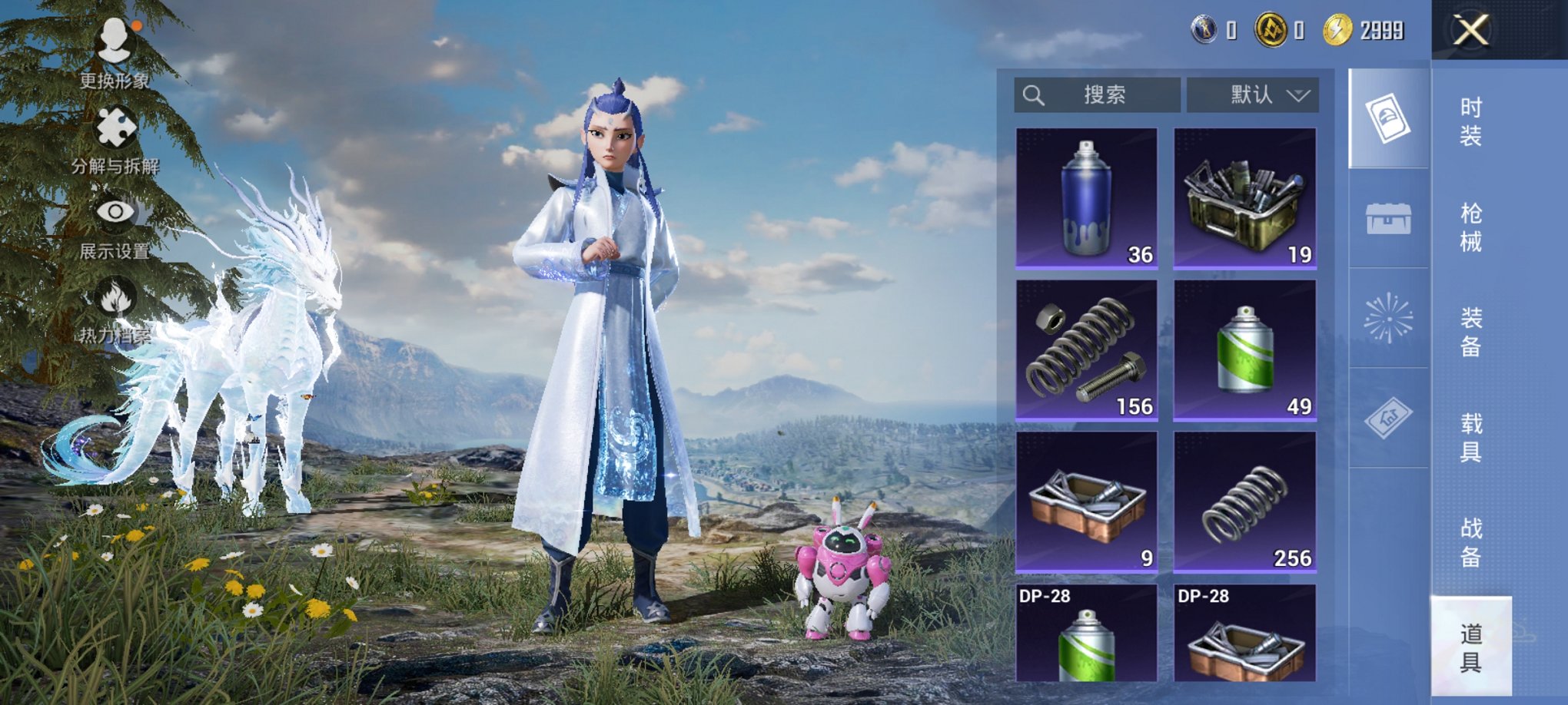 HPCMW3429580和平精英账号详情图7 HPCMW3429580和平精英账号详情图7