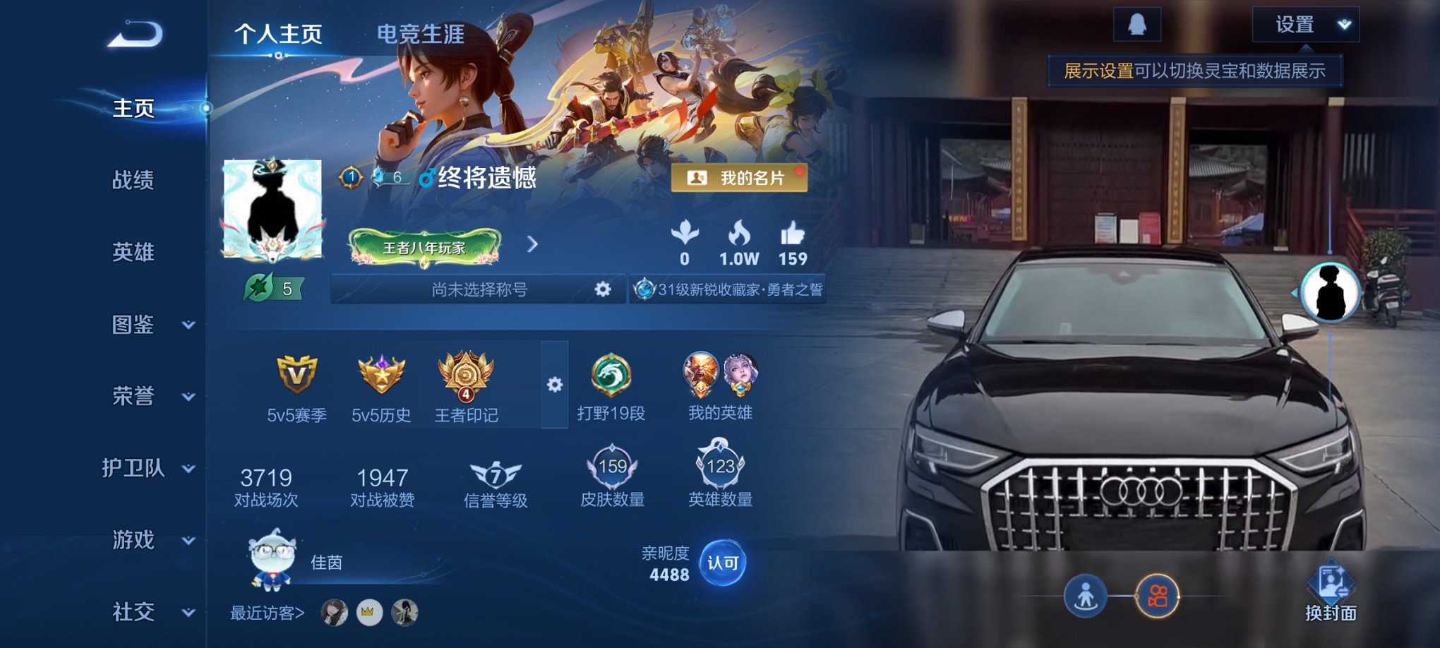 HPCMW3429580和平精英账号详情图15 HPCMW3429580和平精英账号详情图15