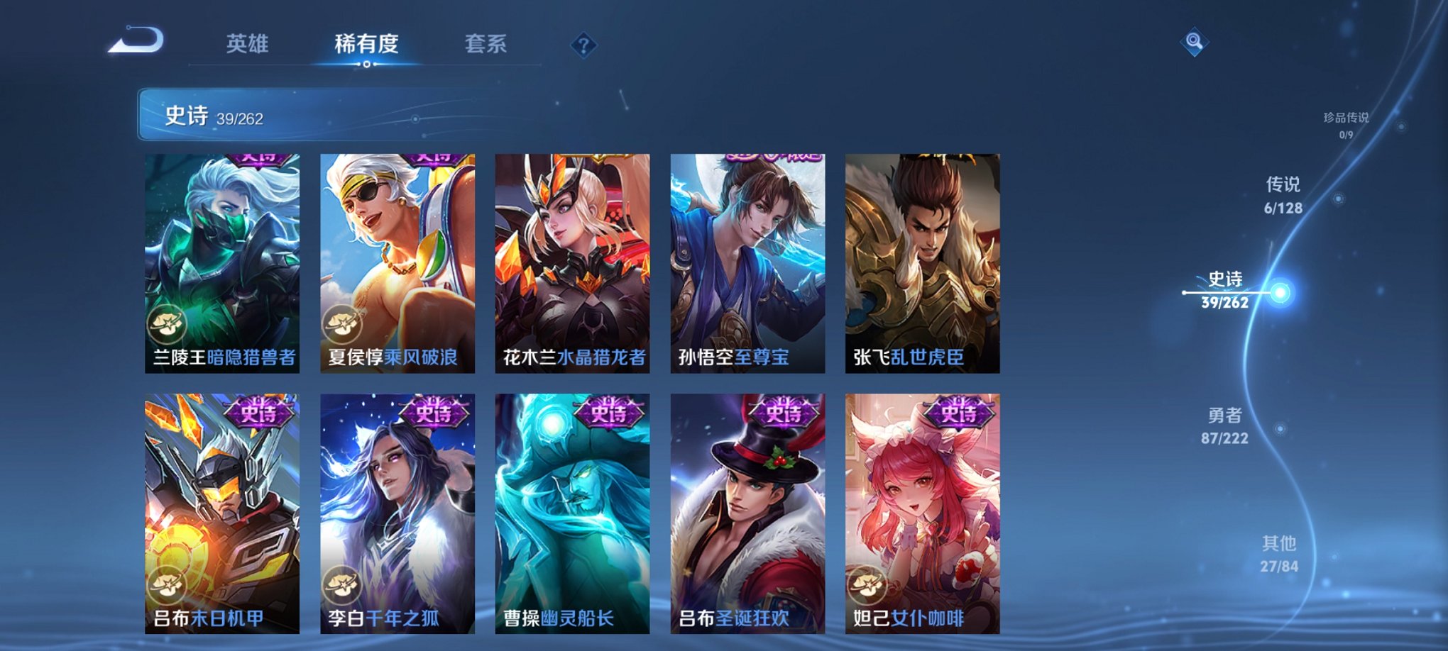 HPCMW3429580和平精英账号详情图16 HPCMW3429580和平精英账号详情图16