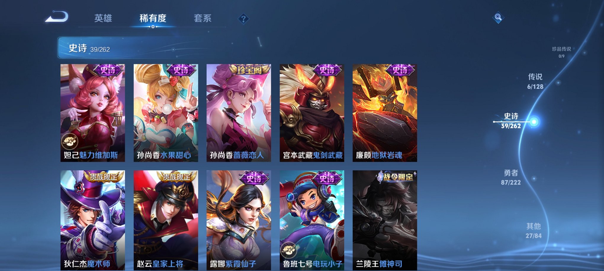 HPCMW3429580和平精英账号详情图17 HPCMW3429580和平精英账号详情图17