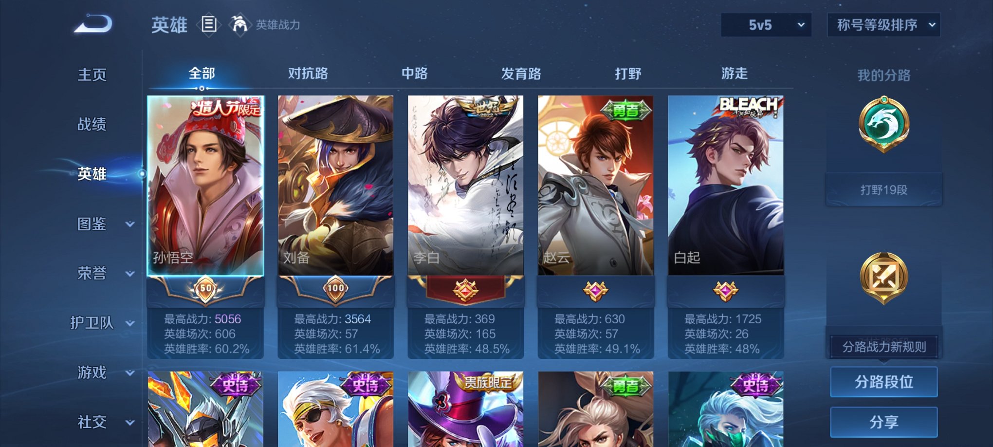 HPCMW3429580和平精英账号详情图18 HPCMW3429580和平精英账号详情图18