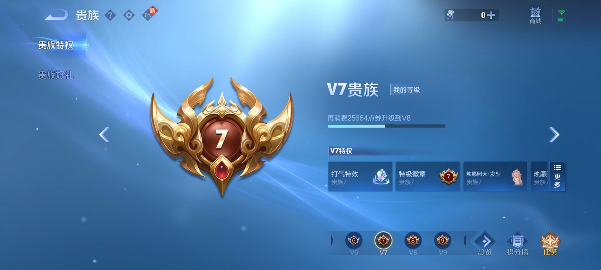 HPCMW3429580和平精英账号详情图19 HPCMW3429580和平精英账号详情图19