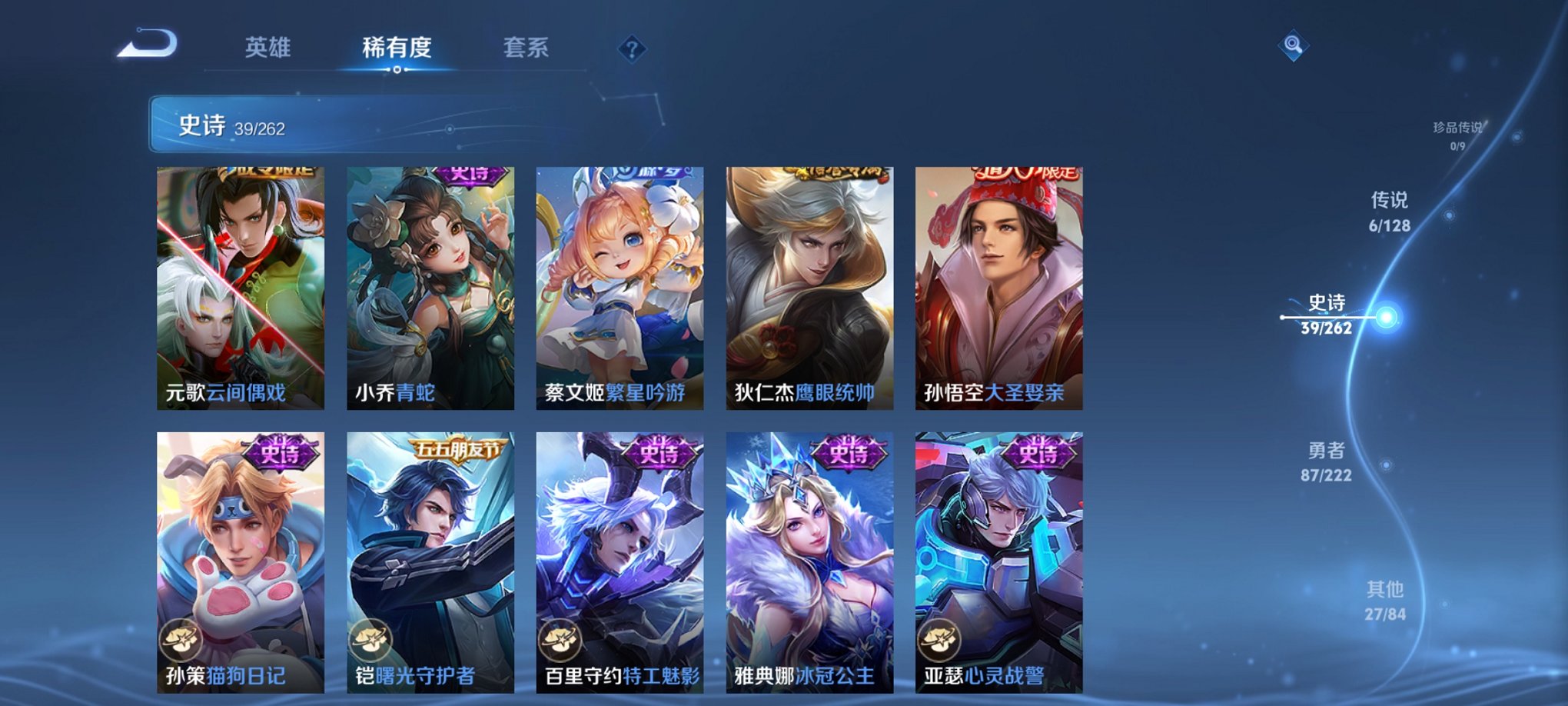 HPCMW3429580和平精英账号详情图20 HPCMW3429580和平精英账号详情图20