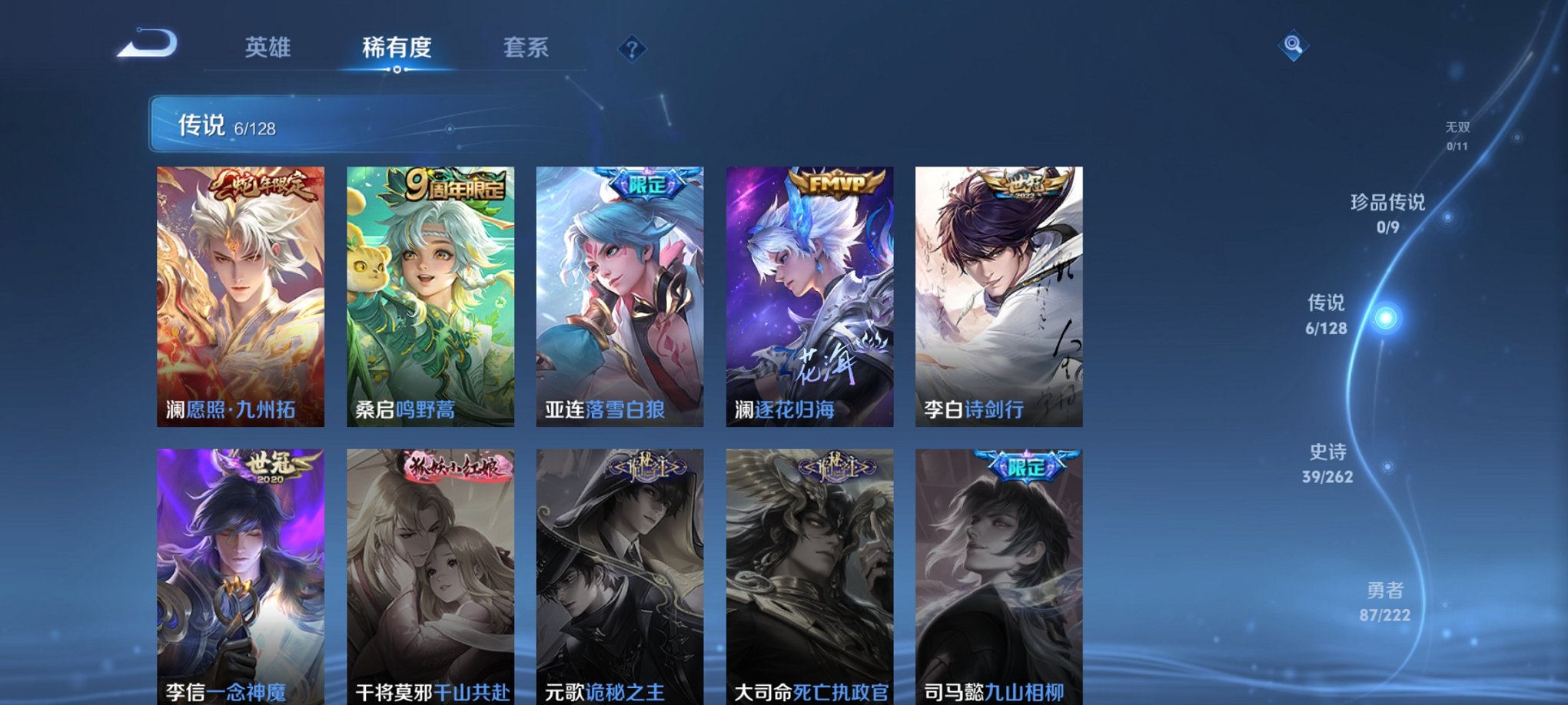 HPCMW3429580和平精英账号详情图21 HPCMW3429580和平精英账号详情图21