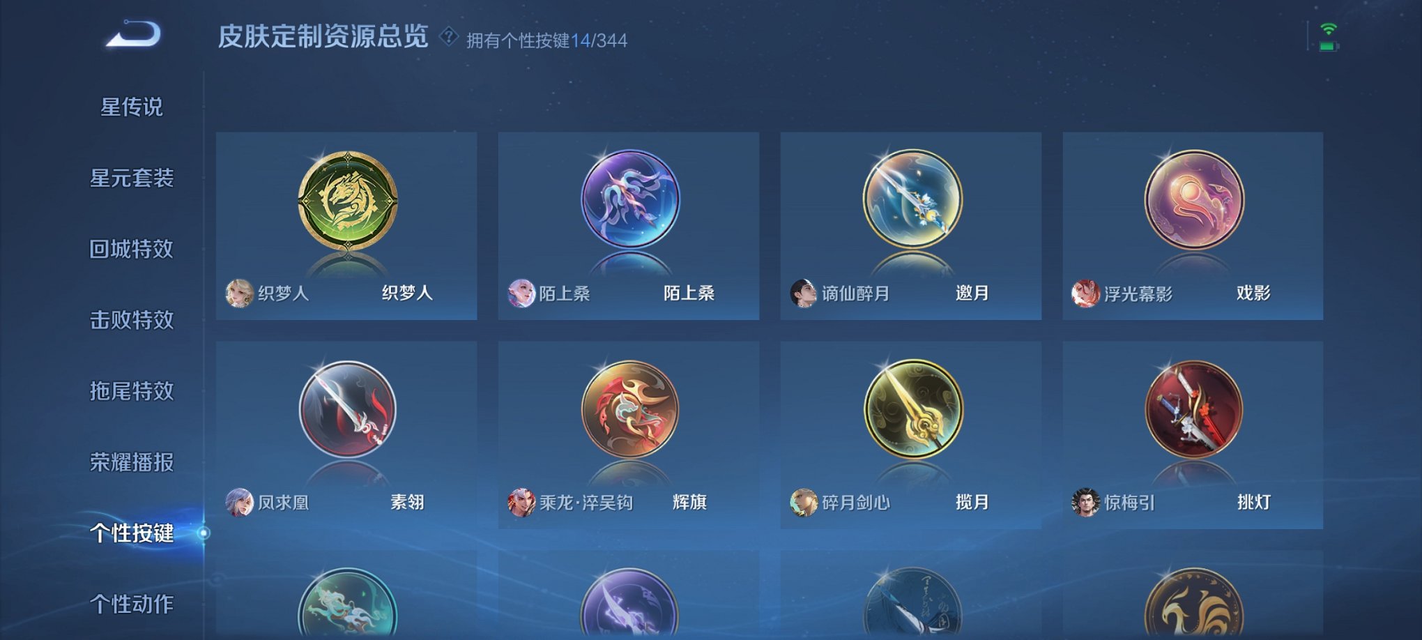 WZCMW3360462王者荣耀账号详情图23 WZCMW3360462王者荣耀账号详情图23