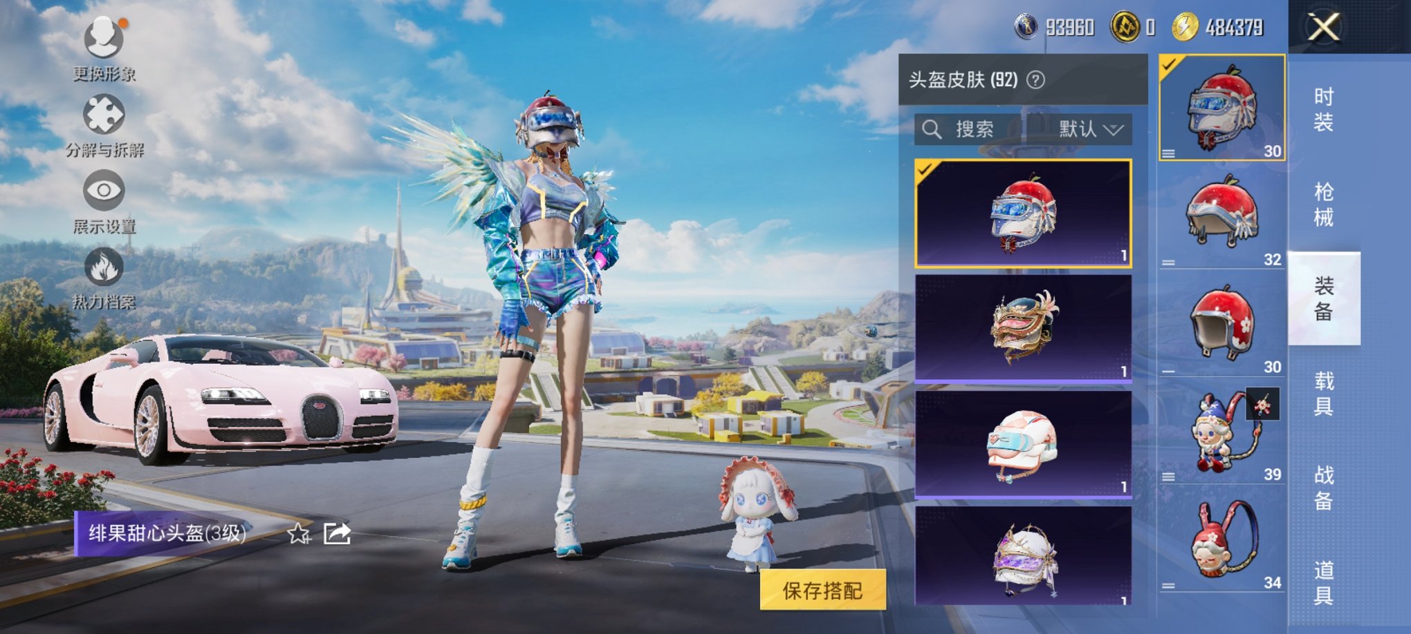 HPCMW3426142和平精英账号详情图3 HPCMW3426142和平精英账号详情图3