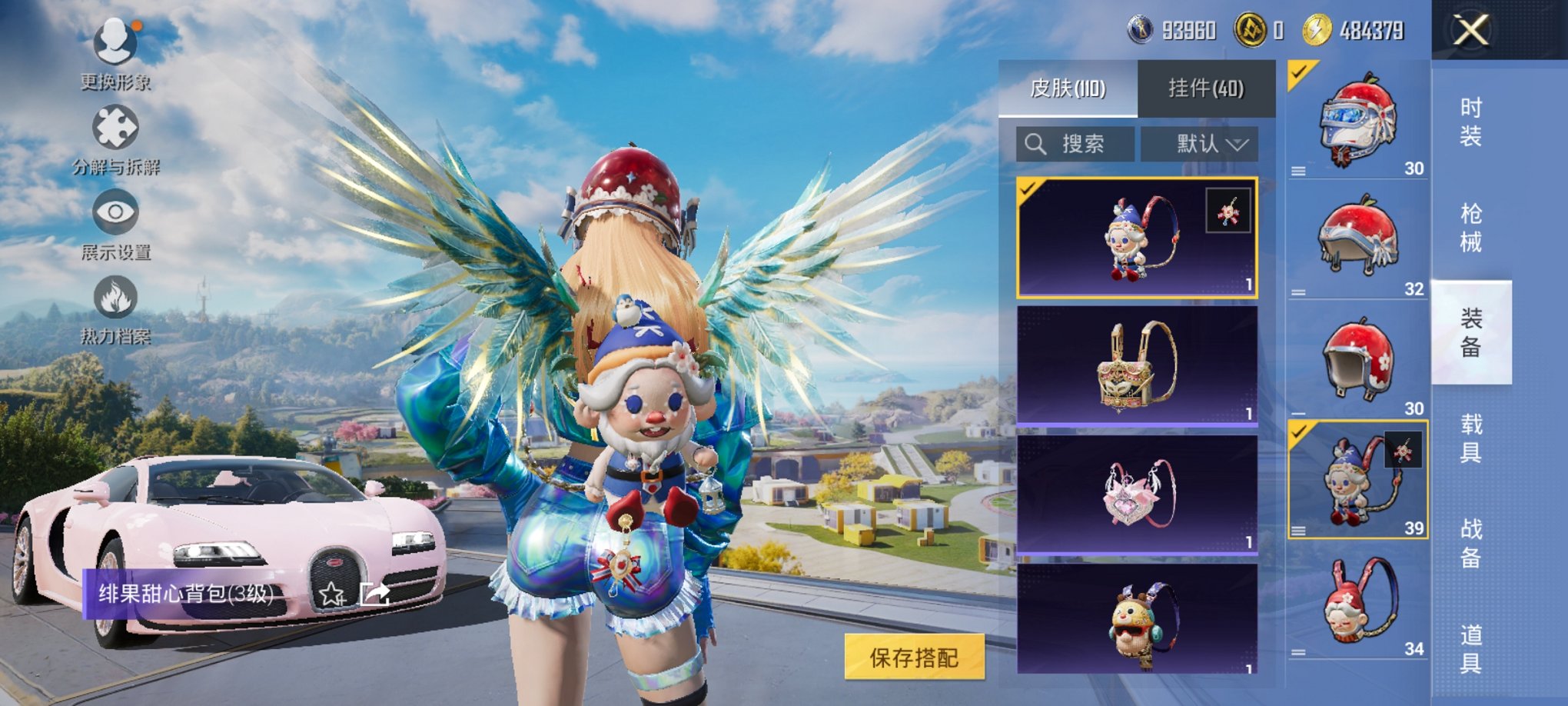 HPCMW3426142和平精英账号详情图13 HPCMW3426142和平精英账号详情图13