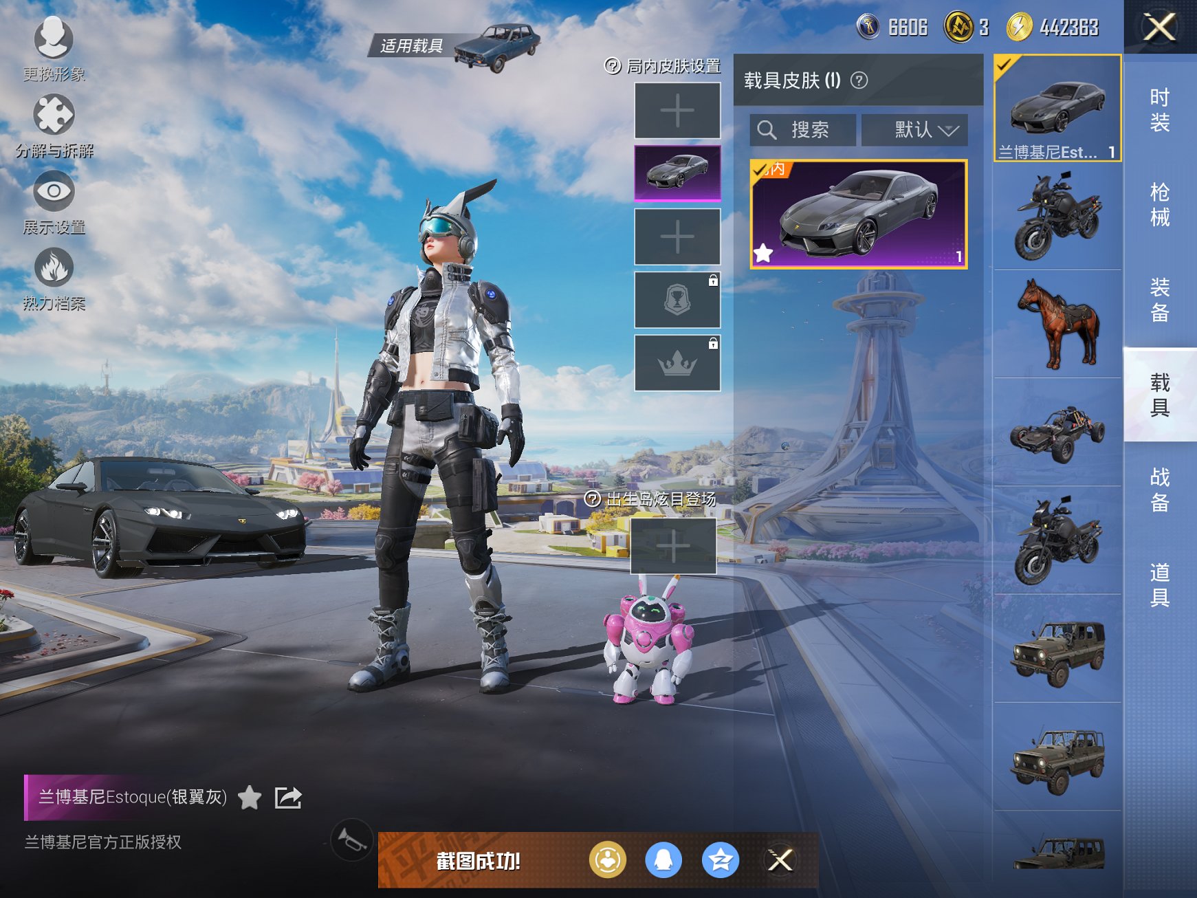 HPCMW3420104和平精英账号详情图14 HPCMW3420104和平精英账号详情图14