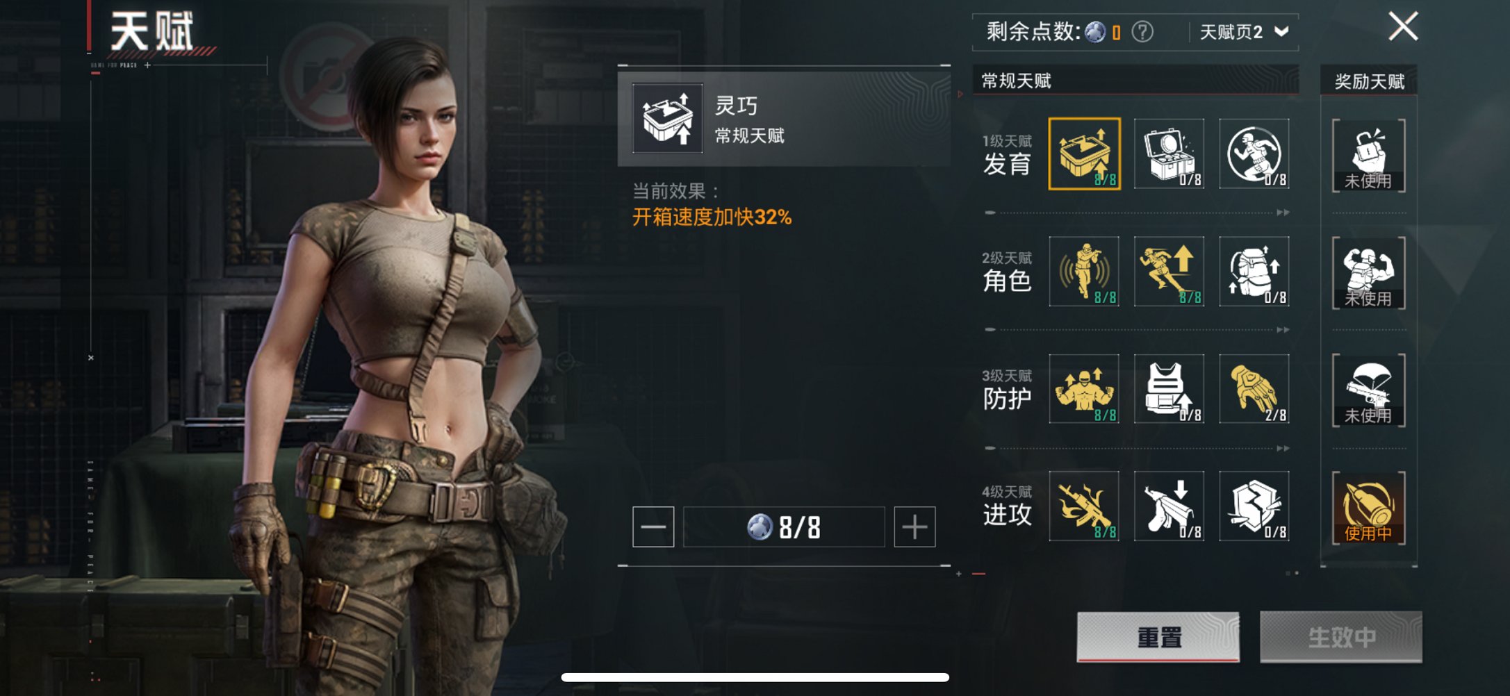 HPCMW3440140和平精英账号详情图19 HPCMW3440140和平精英账号详情图19