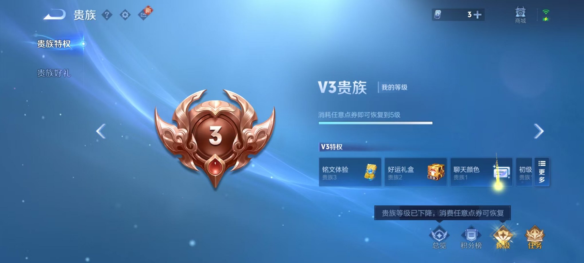 WZCMW3351572王者荣耀账号详情图12