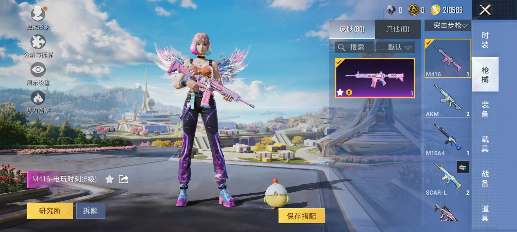 HPCMW3426146和平精英账号详情图2 HPCMW3426146和平精英账号详情图2