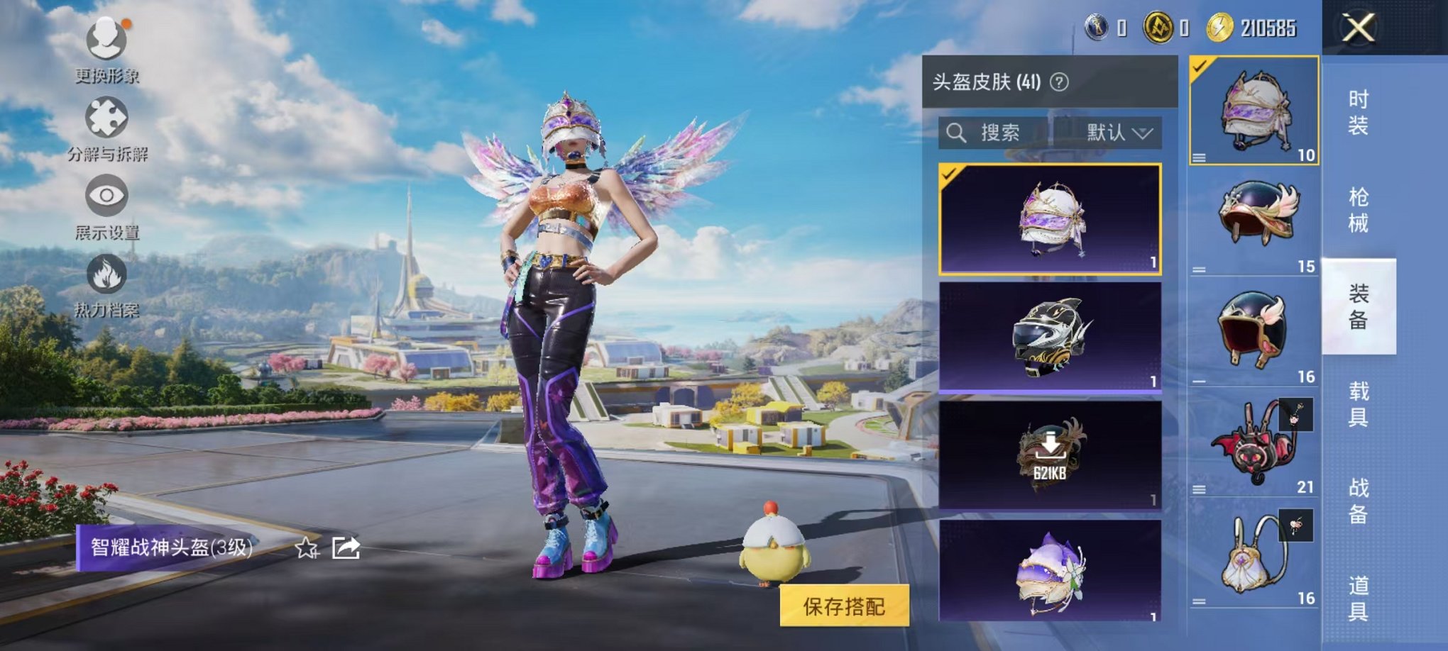 HPCMW3426146和平精英账号详情图3 HPCMW3426146和平精英账号详情图3