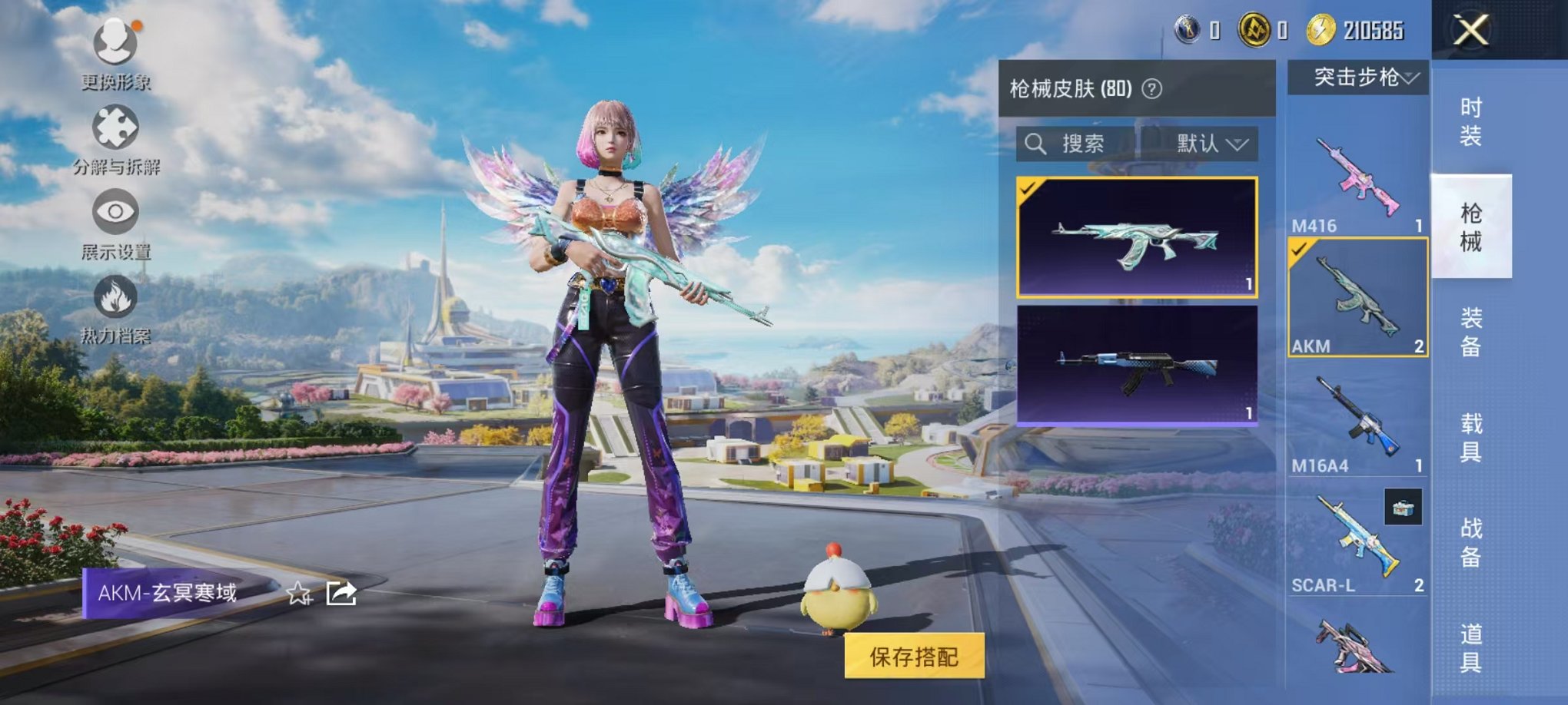 HPCMW3426146和平精英账号详情图4 HPCMW3426146和平精英账号详情图4