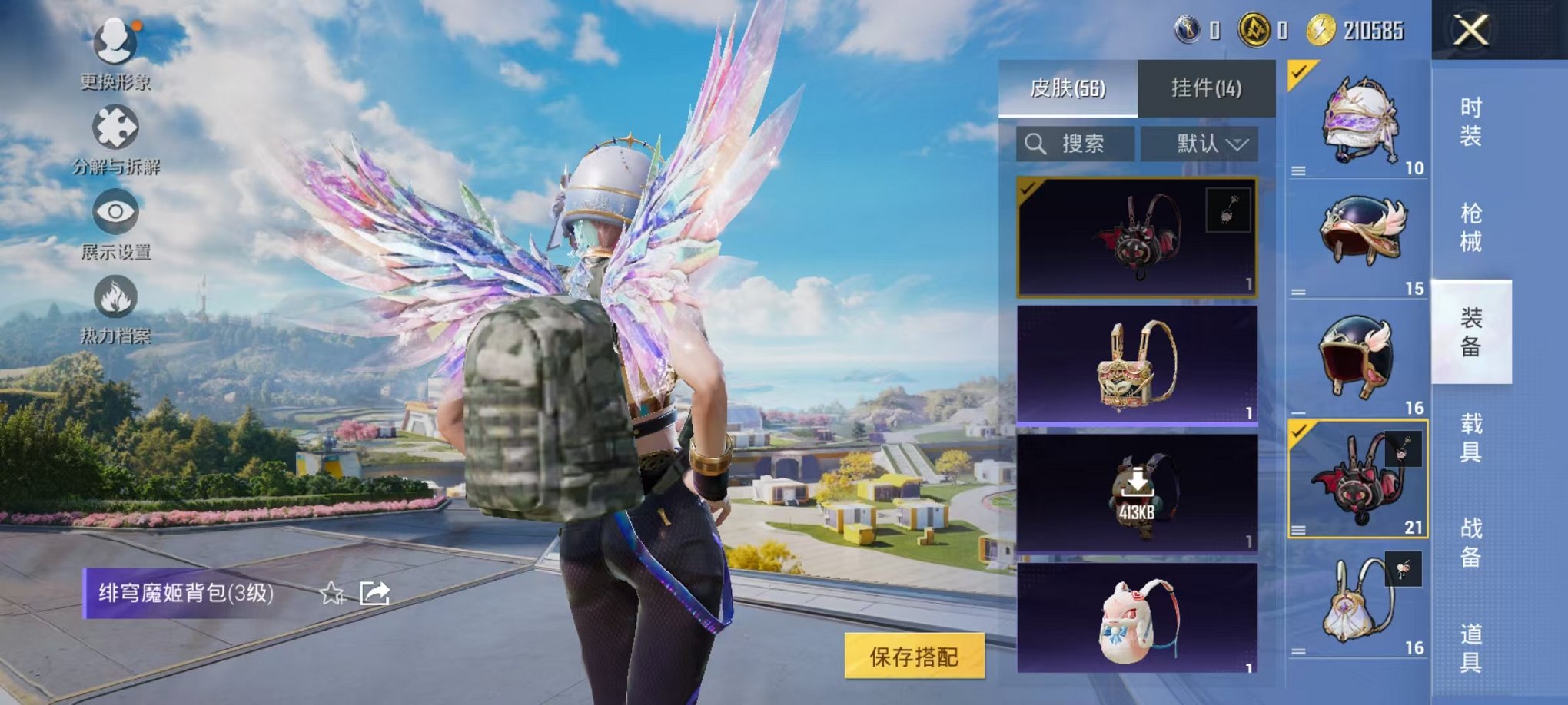 HPCMW3426146和平精英账号详情图9 HPCMW3426146和平精英账号详情图9