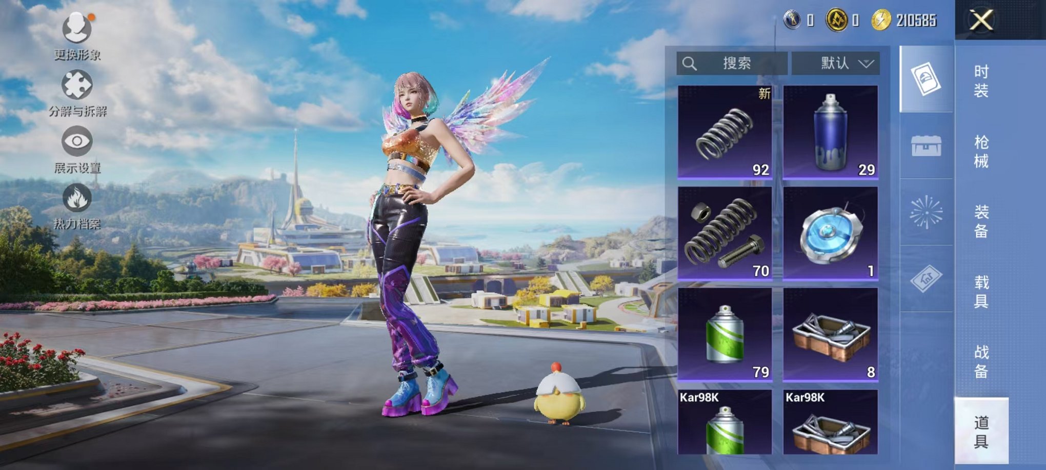 HPCMW3426146和平精英账号详情图12 HPCMW3426146和平精英账号详情图12