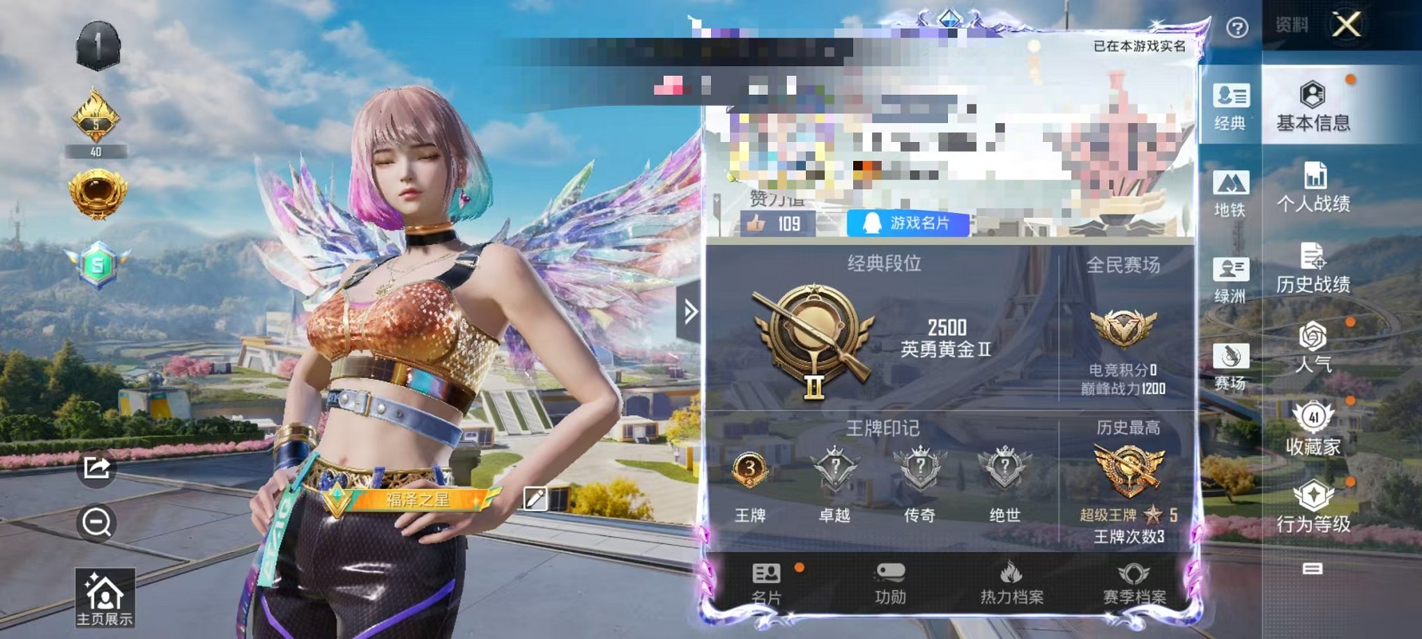 HPCMW3426146和平精英账号详情图13 HPCMW3426146和平精英账号详情图13