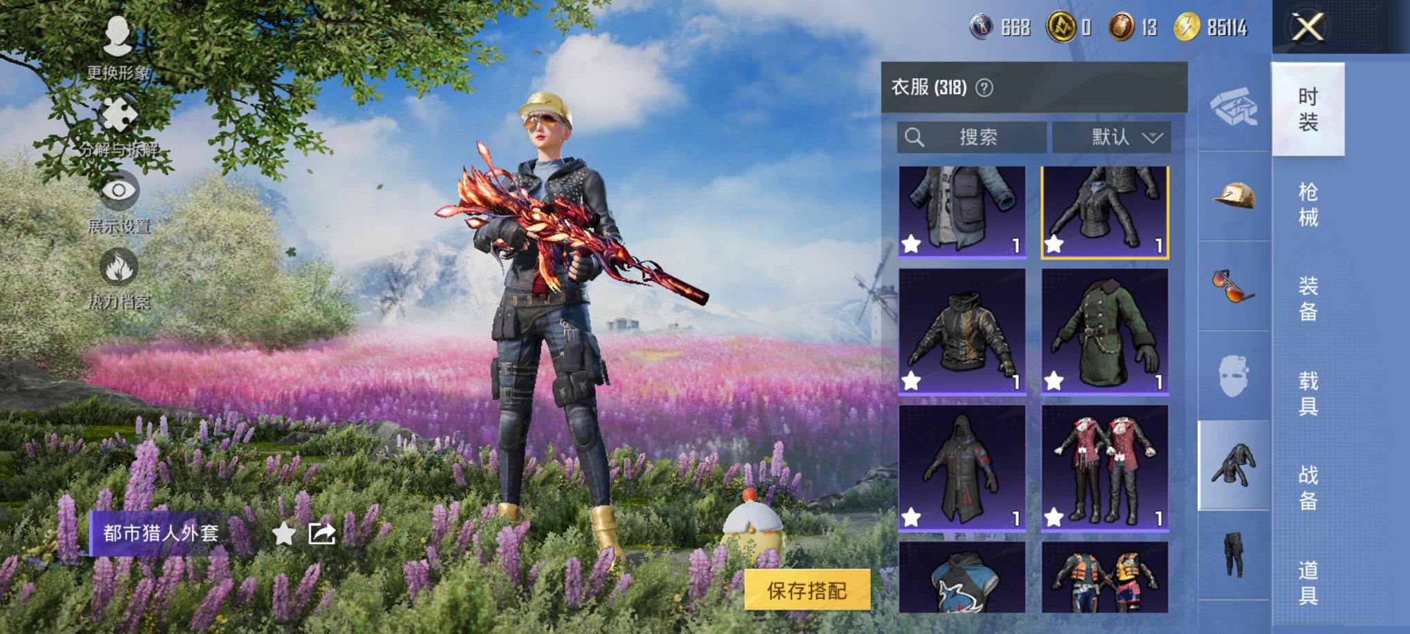 HPCMW3420787和平精英账号详情图18 HPCMW3420787和平精英账号详情图18