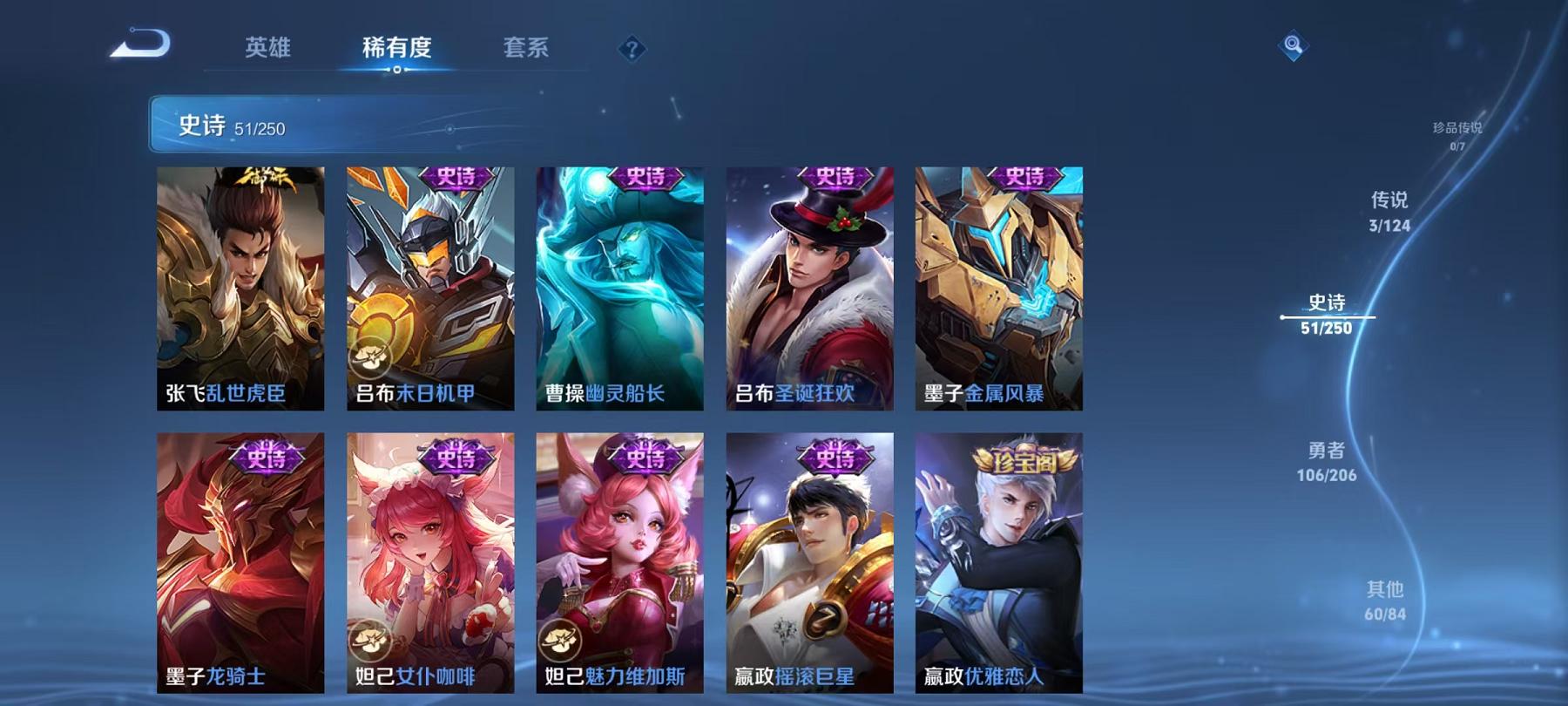 WZCMW3302596王者荣耀账号详情图6