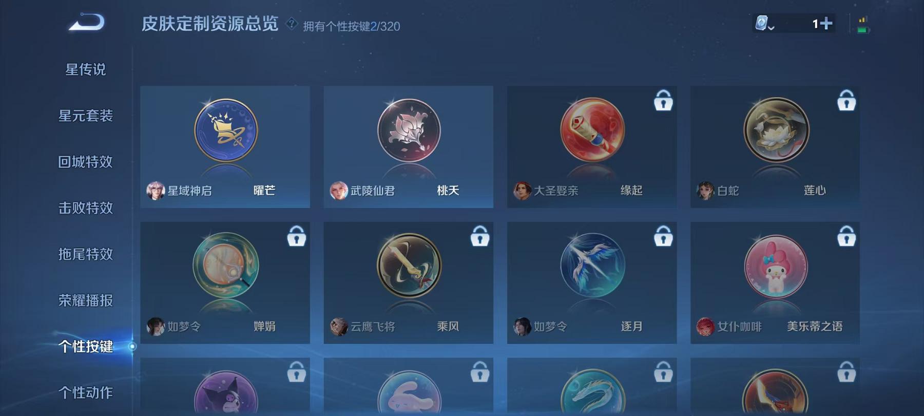 WZCMW3302596王者荣耀账号详情图11