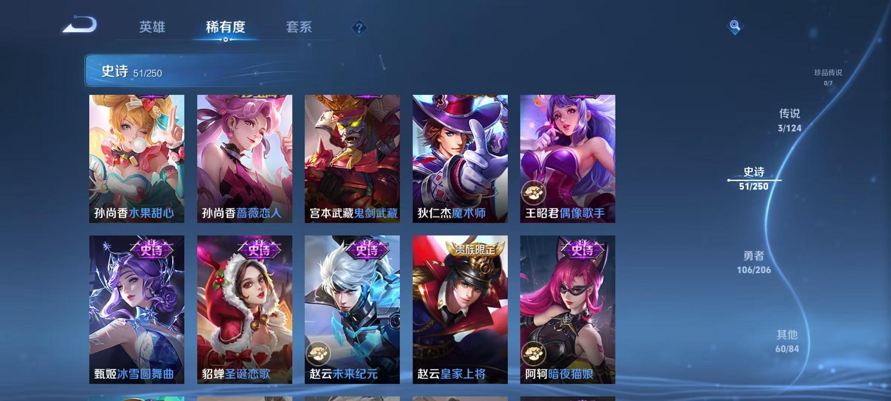 WZCMW3302596王者荣耀账号详情图12