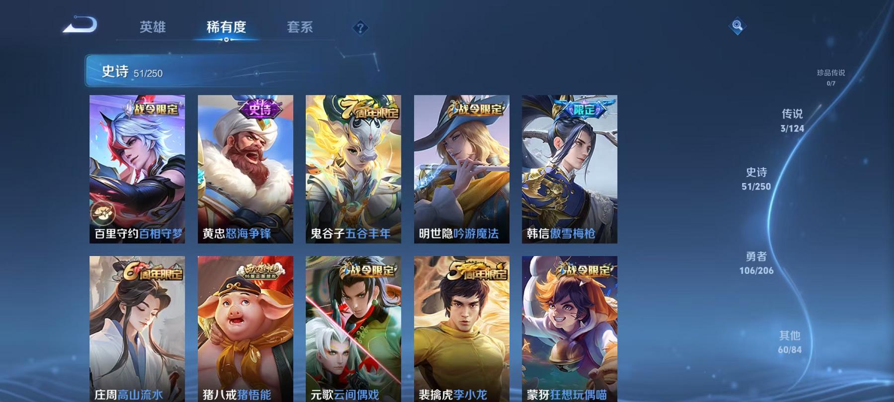 WZCMW3302596王者荣耀账号详情图17