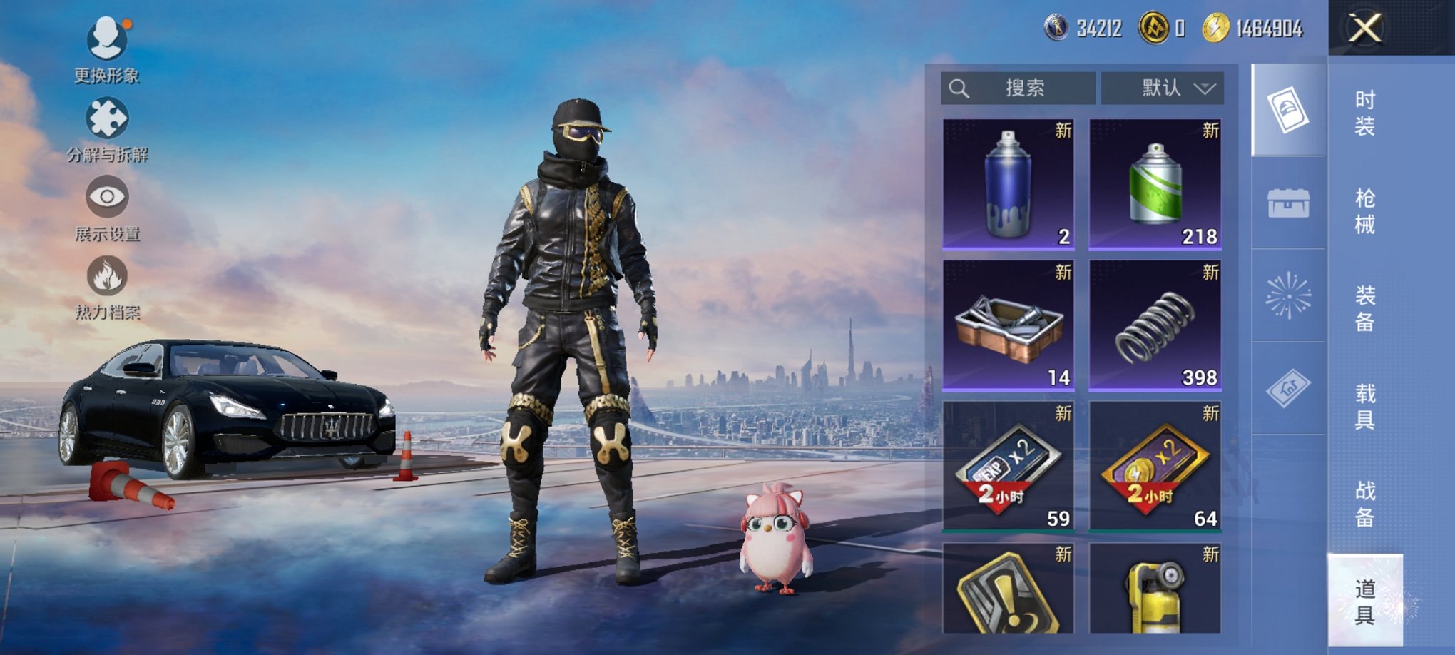 HPCMW3420762和平精英账号详情图15 HPCMW3420762和平精英账号详情图15