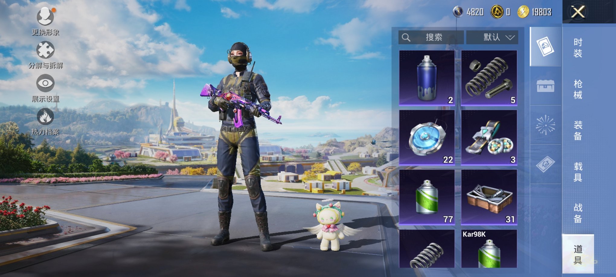 HPCMW3427537和平精英账号详情图20 HPCMW3427537和平精英账号详情图20