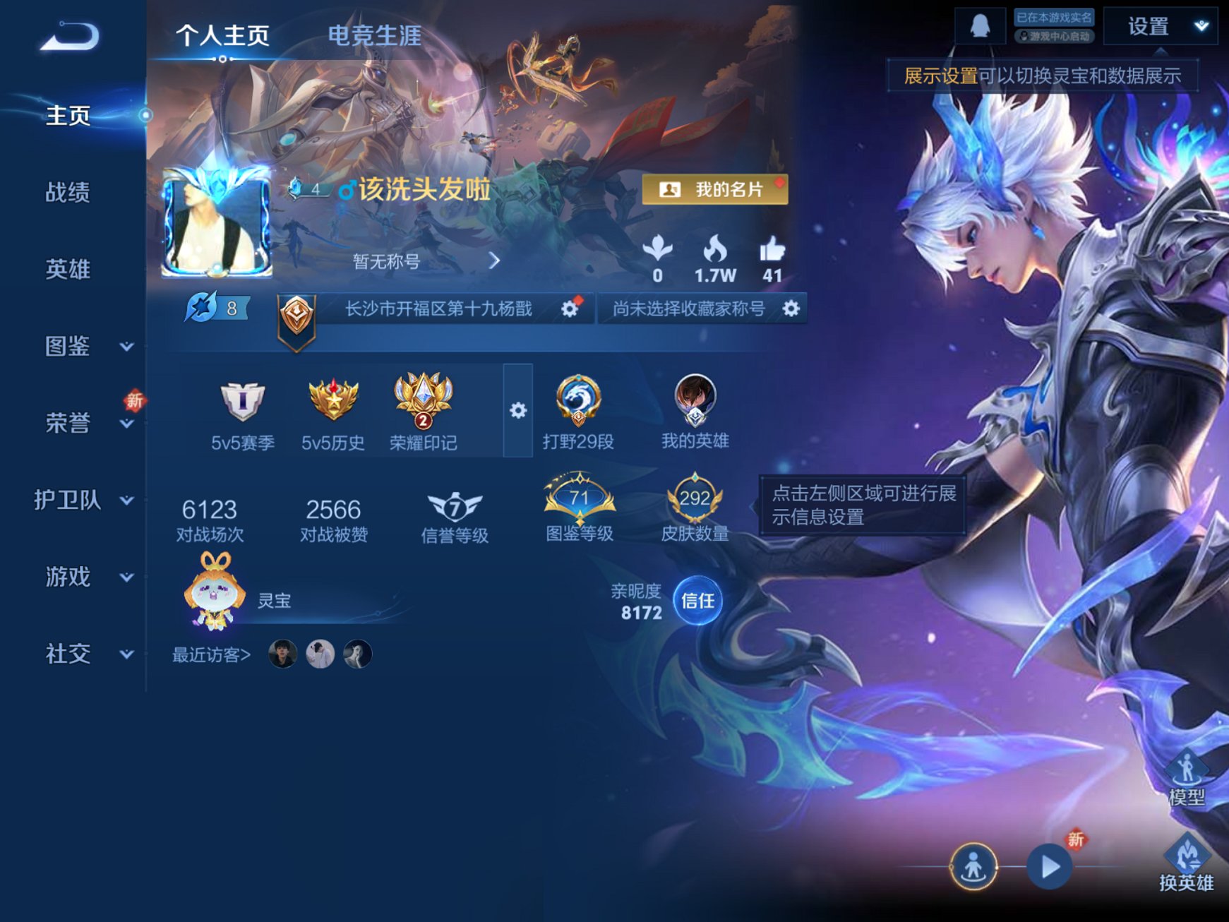 王者荣耀账号苹果QQ126英雄-292皮肤-可二次【3无双2珍品28传说292皮肤1水晶2星元 秒换绑不用等】苹果QQ-