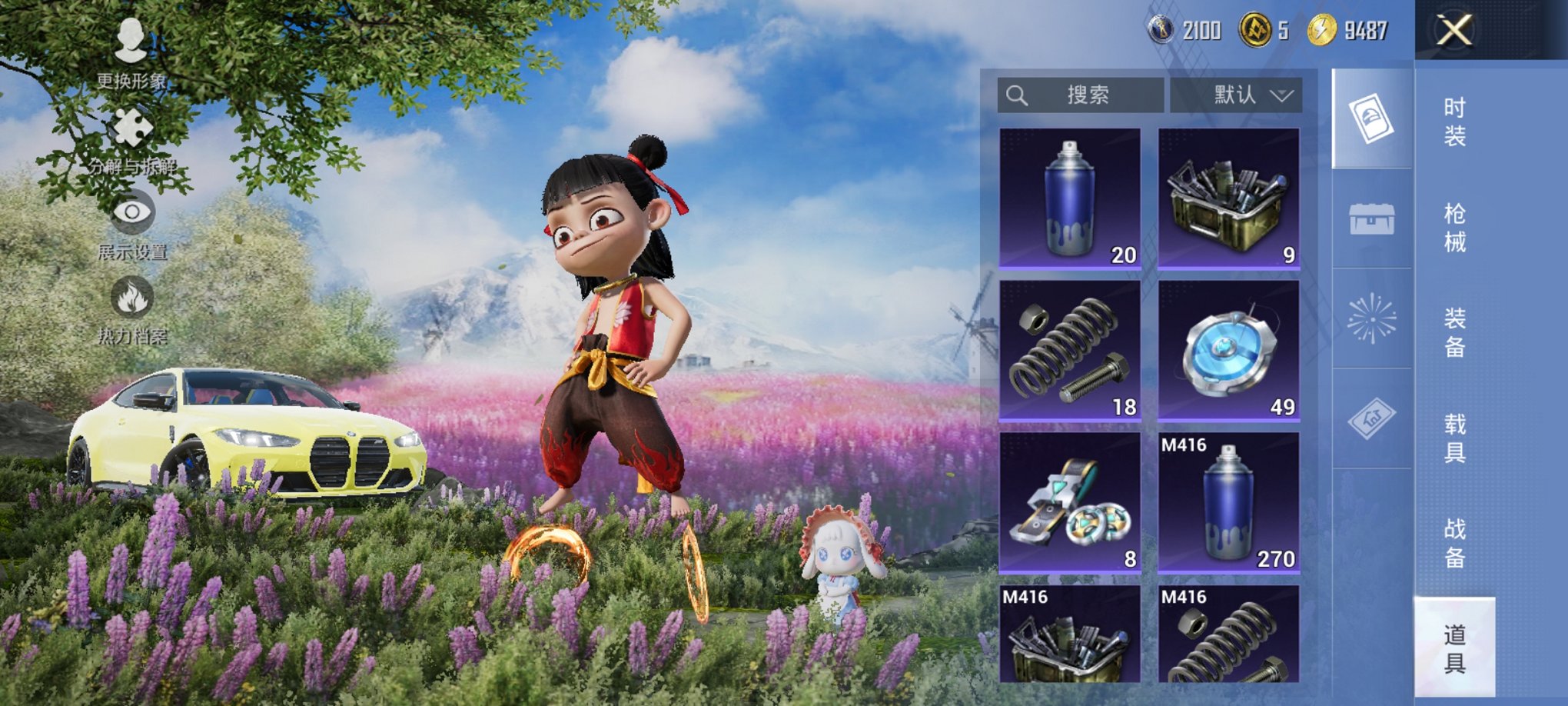 HPCMW3424835和平精英账号详情图11 HPCMW3424835和平精英账号详情图11