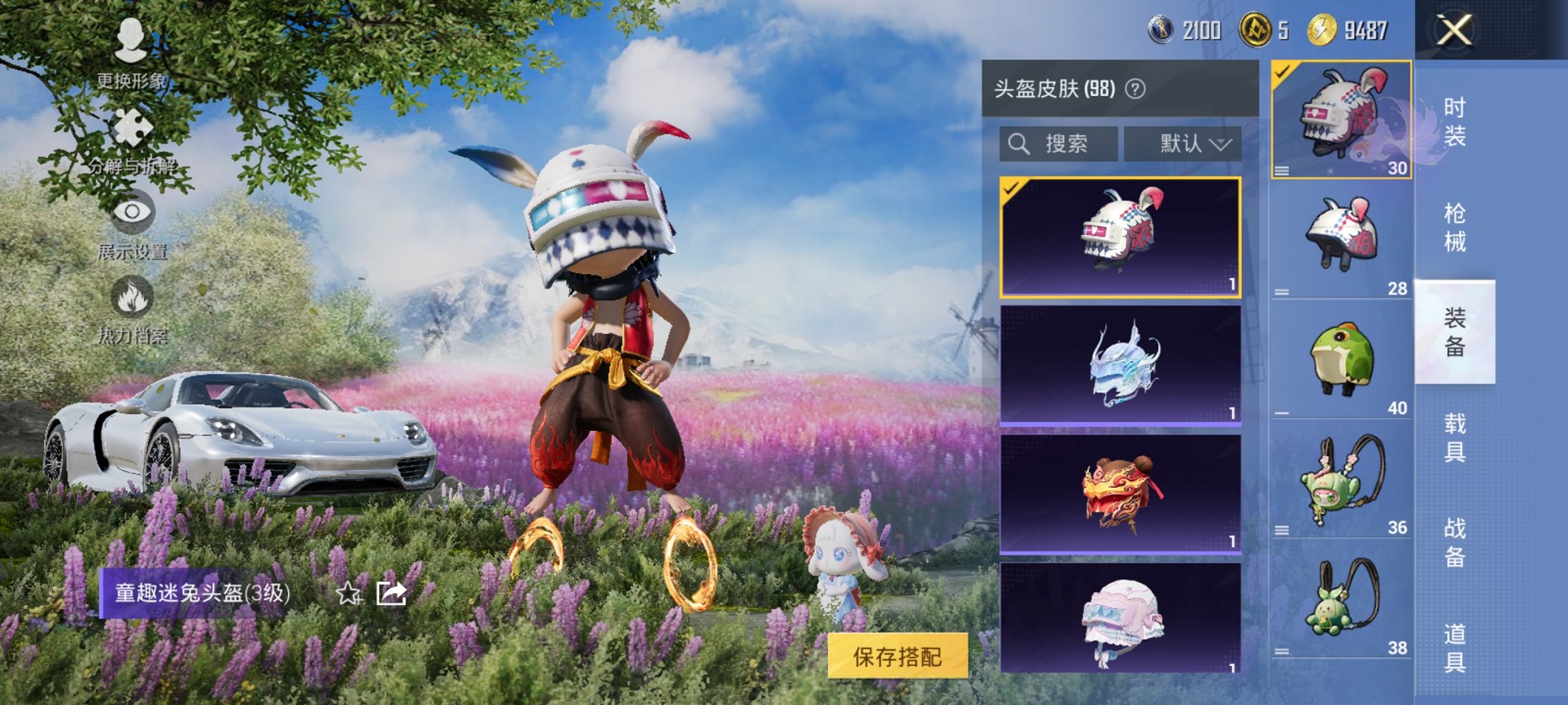 HPCMW3424835和平精英账号详情图12 HPCMW3424835和平精英账号详情图12