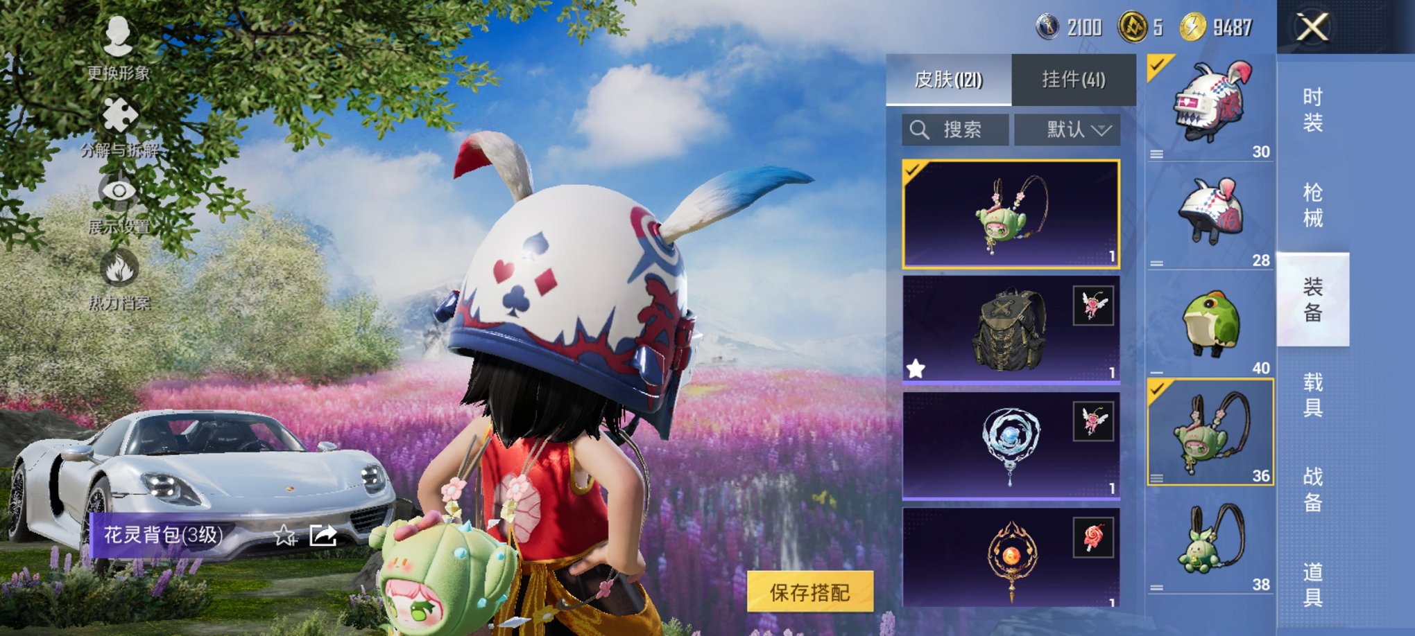 HPCMW3424835和平精英账号详情图14 HPCMW3424835和平精英账号详情图14