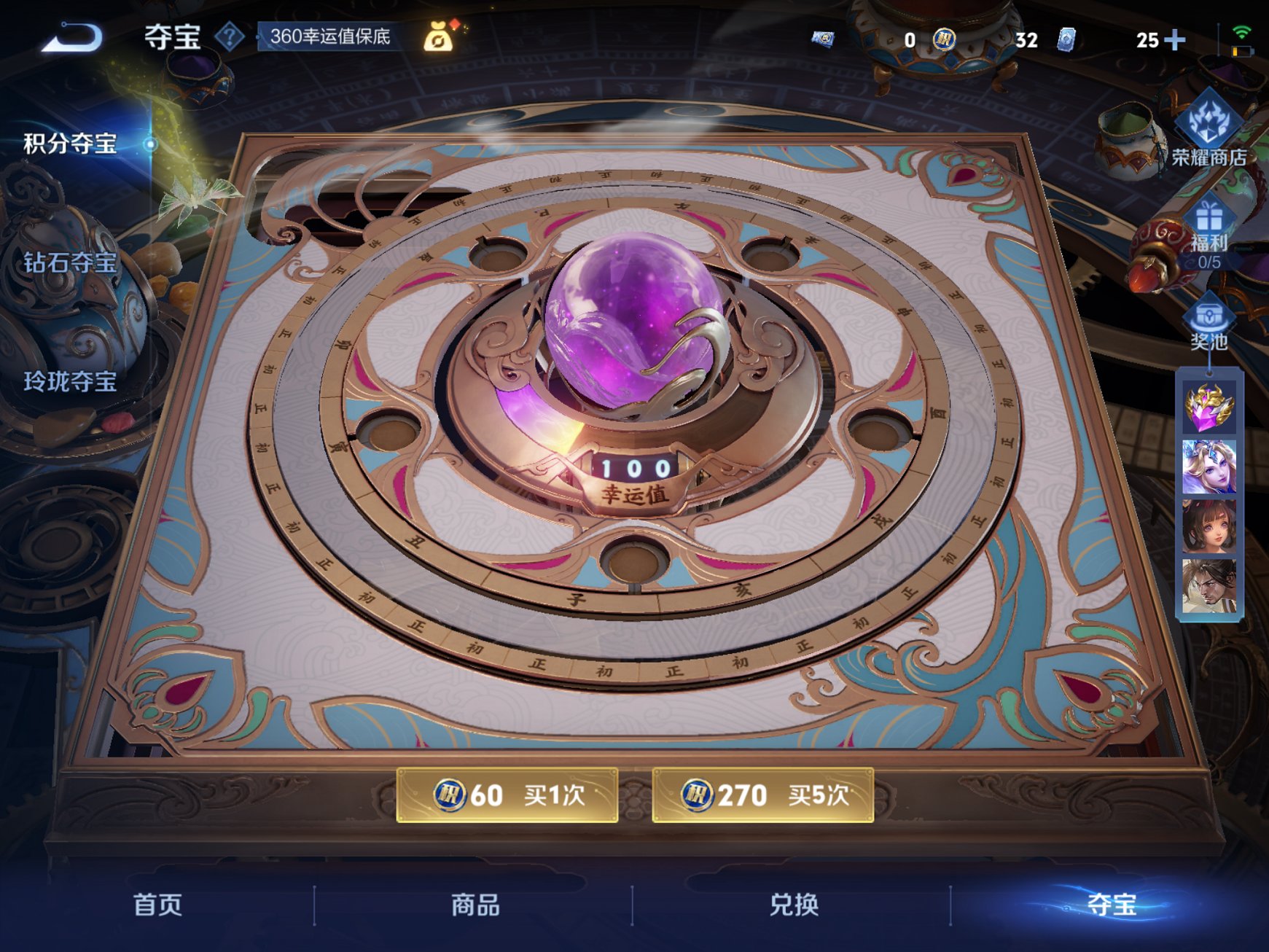 WZCMW3360448王者荣耀账号详情图9