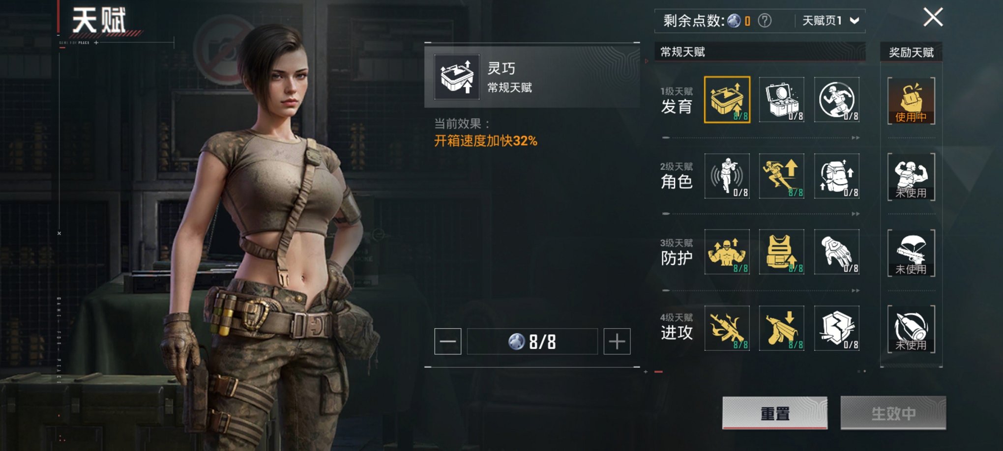 HPCMW3424835和平精英账号详情图17 HPCMW3424835和平精英账号详情图17