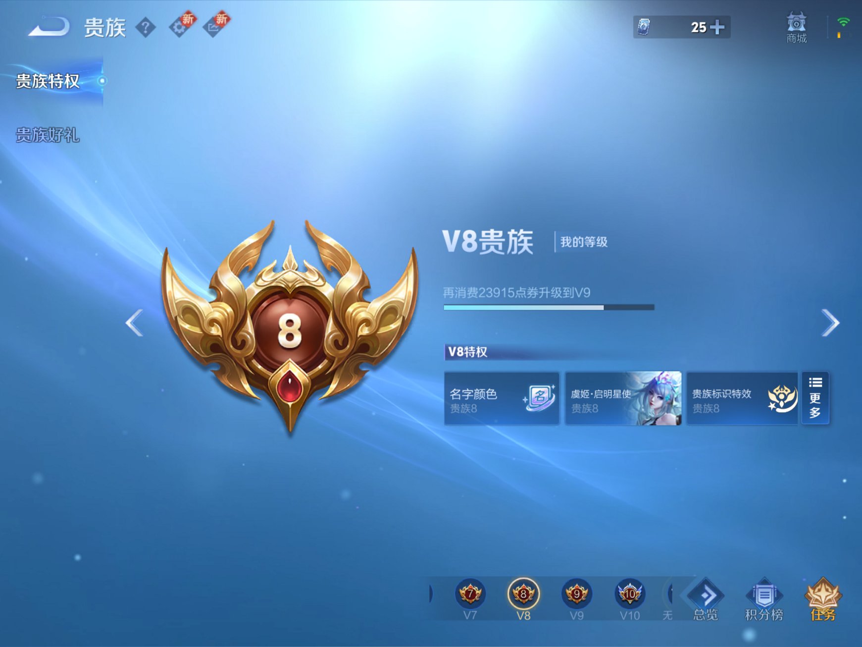 WZCMW3360448王者荣耀账号详情图11