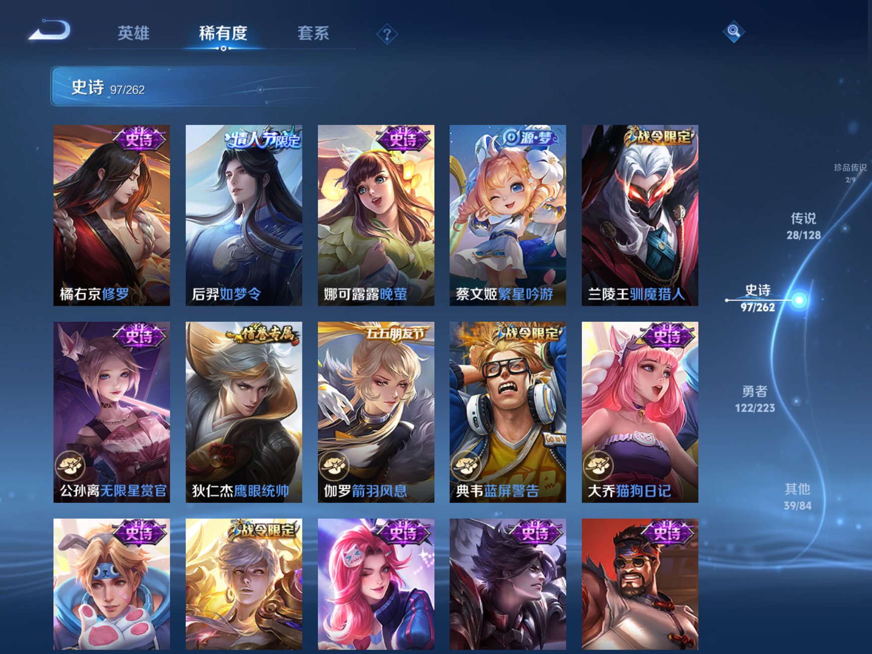 WZCMW3360448王者荣耀账号详情图13