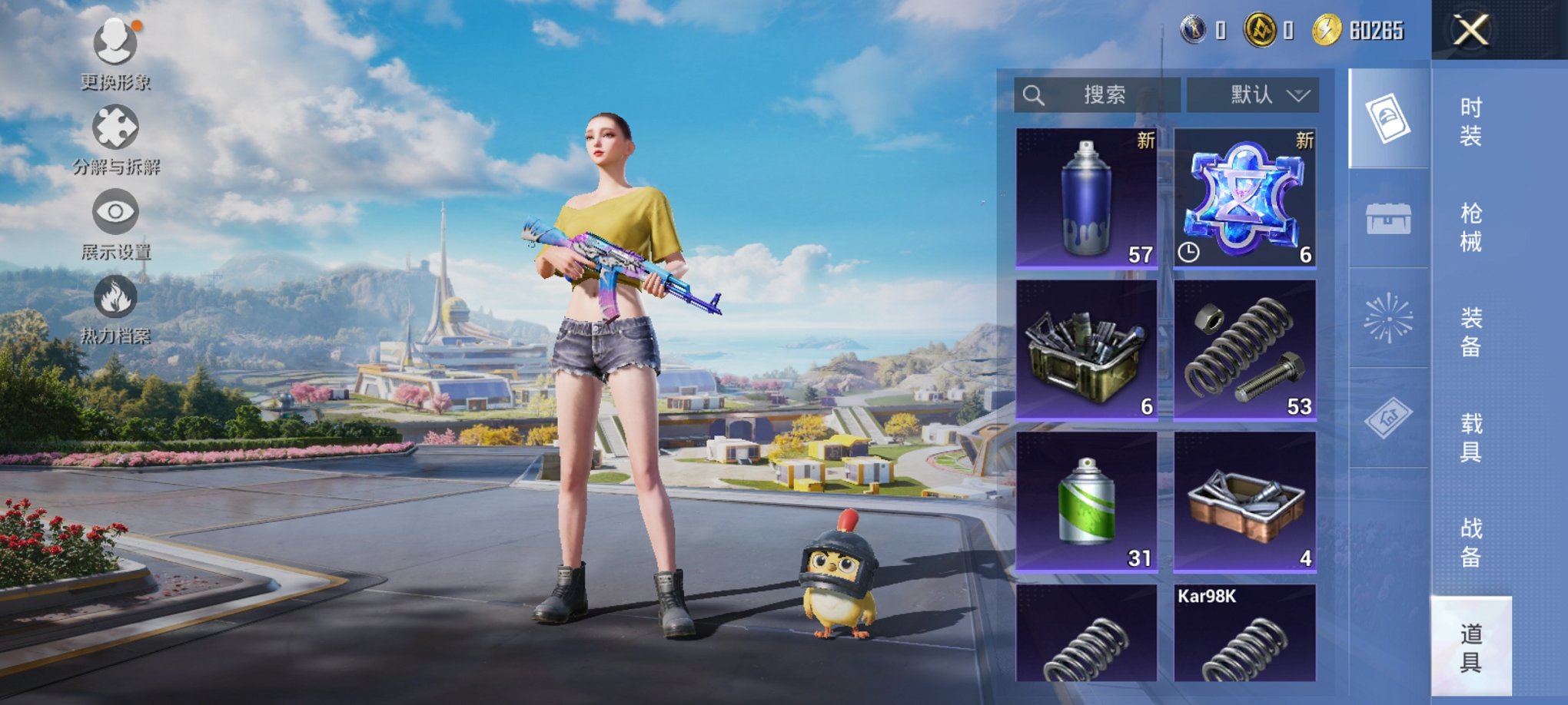 HPCMW3429612和平精英账号详情图5 HPCMW3429612和平精英账号详情图5