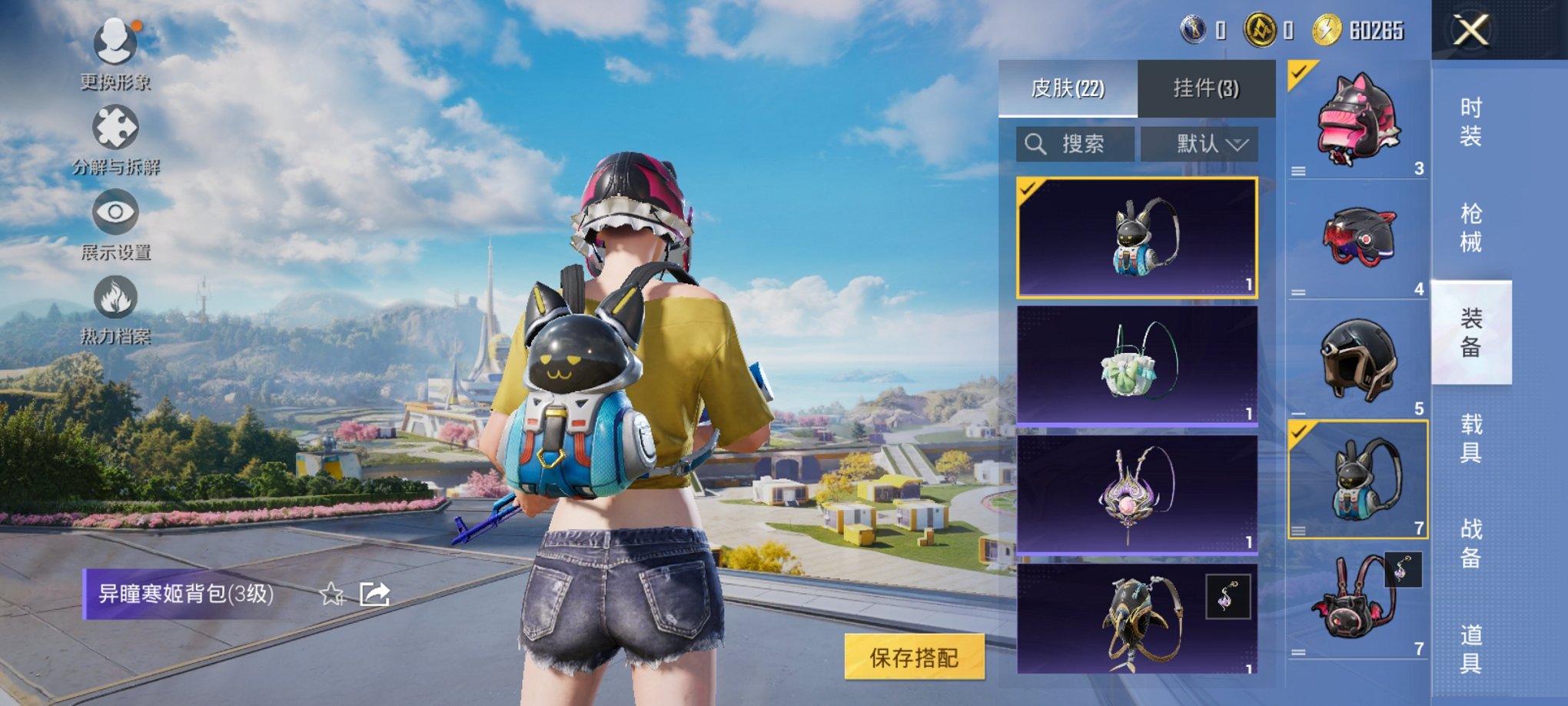 HPCMW3429612和平精英账号详情图13 HPCMW3429612和平精英账号详情图13