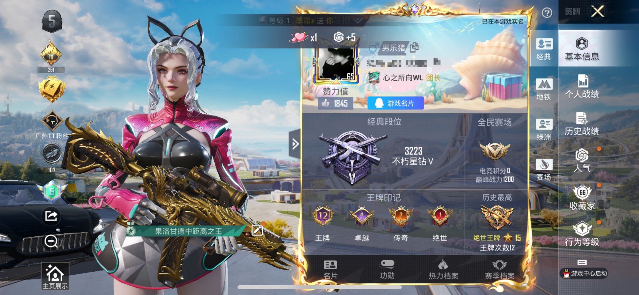 HPCMW3429633和平精英账号详情图11 HPCMW3429633和平精英账号详情图11