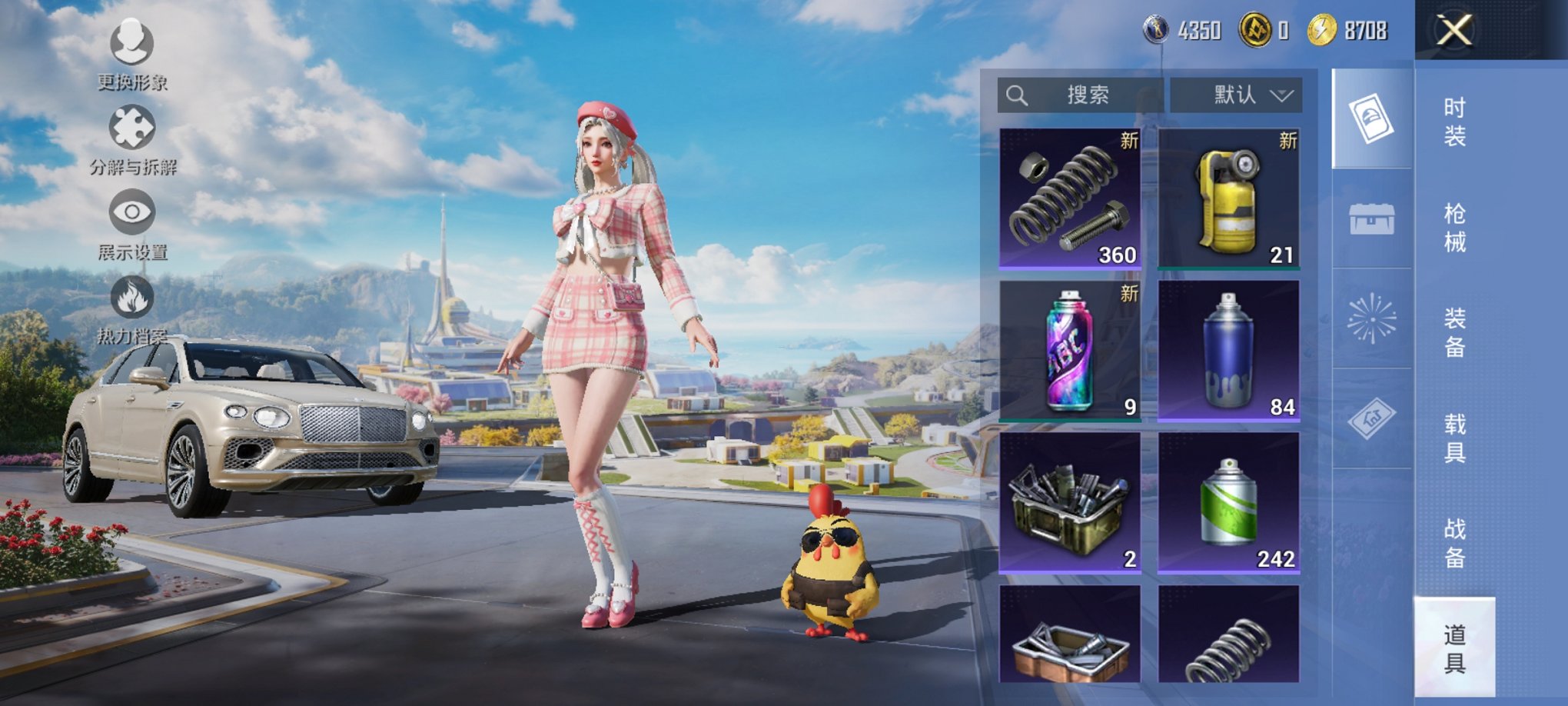 HPCMW3430162和平精英账号详情图2 HPCMW3430162和平精英账号详情图2