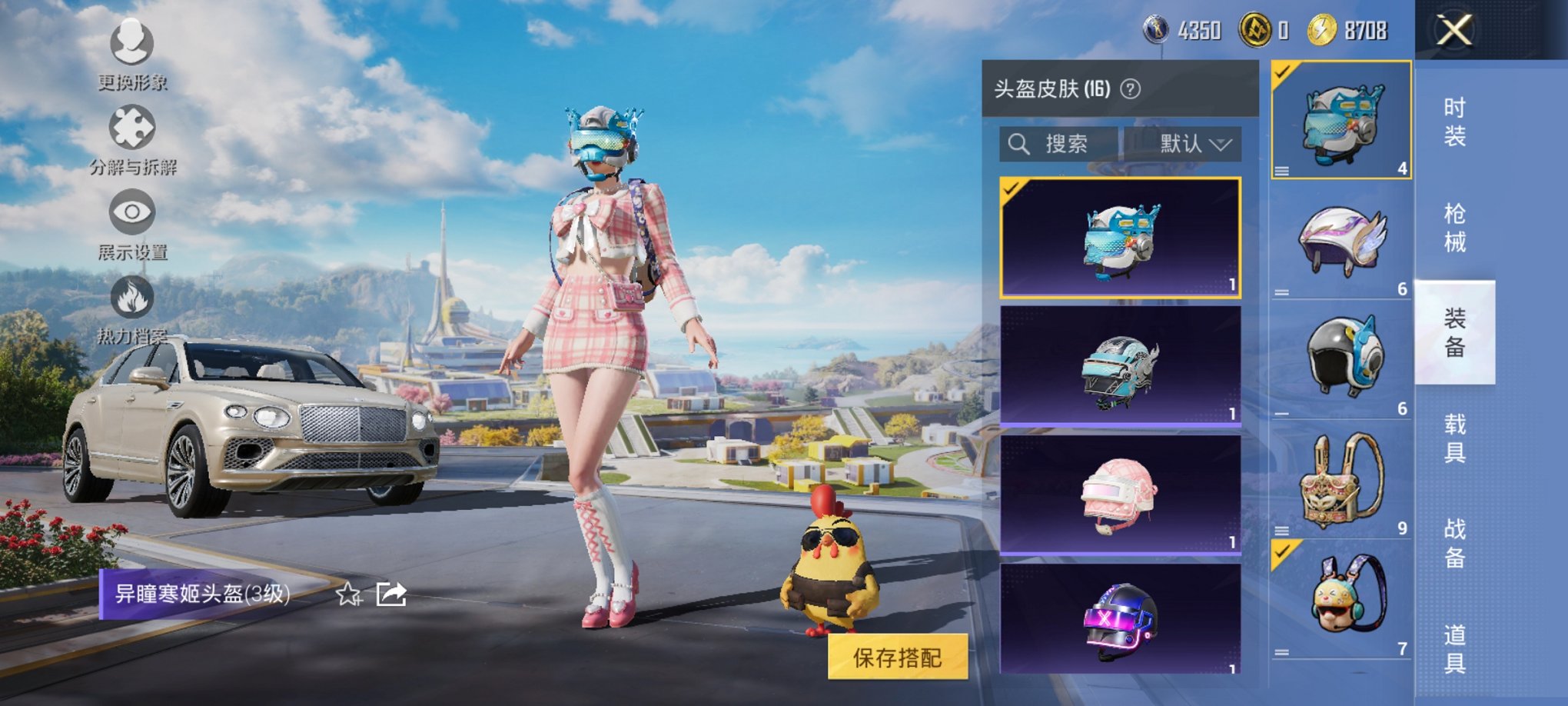 HPCMW3430162和平精英账号详情图9 HPCMW3430162和平精英账号详情图9