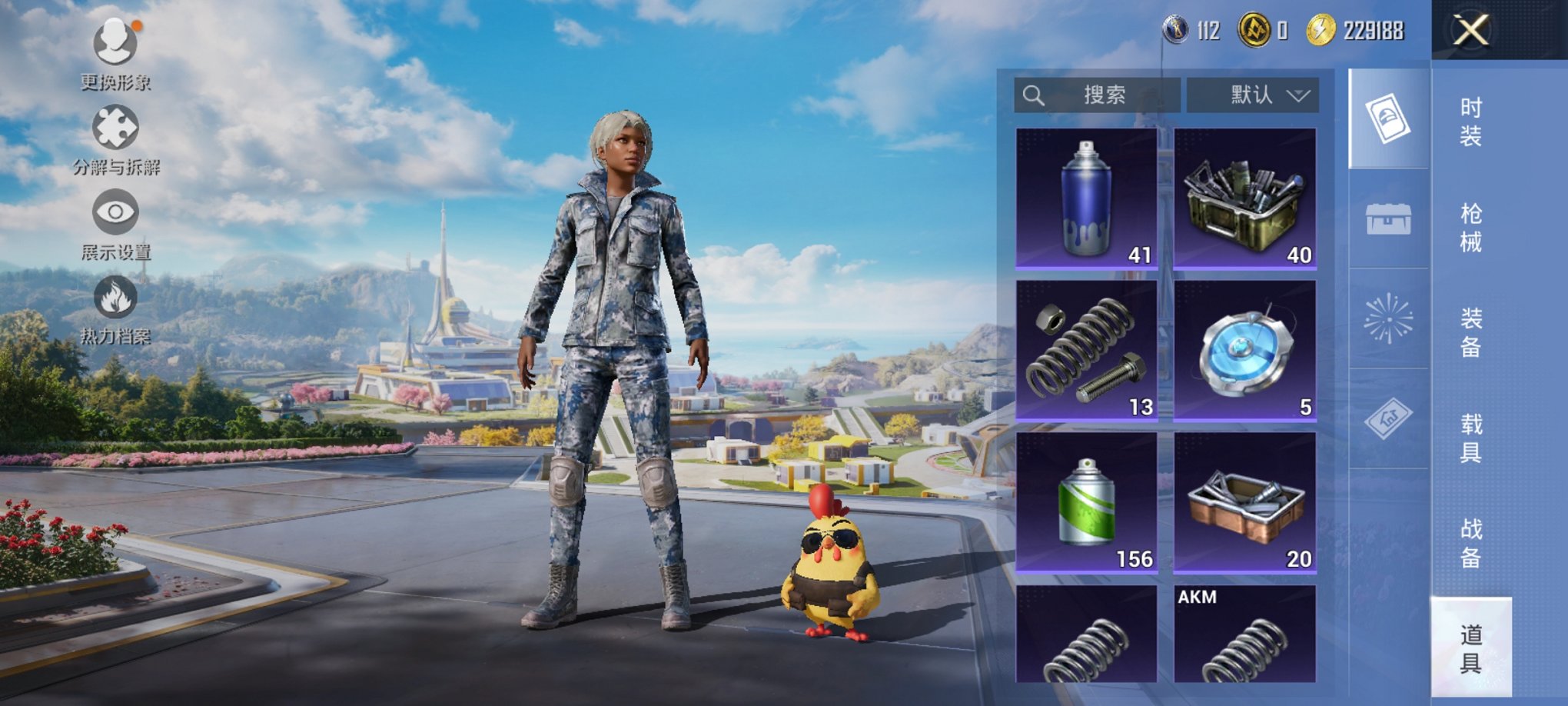 HPCMW3429586和平精英账号详情图2 HPCMW3429586和平精英账号详情图2