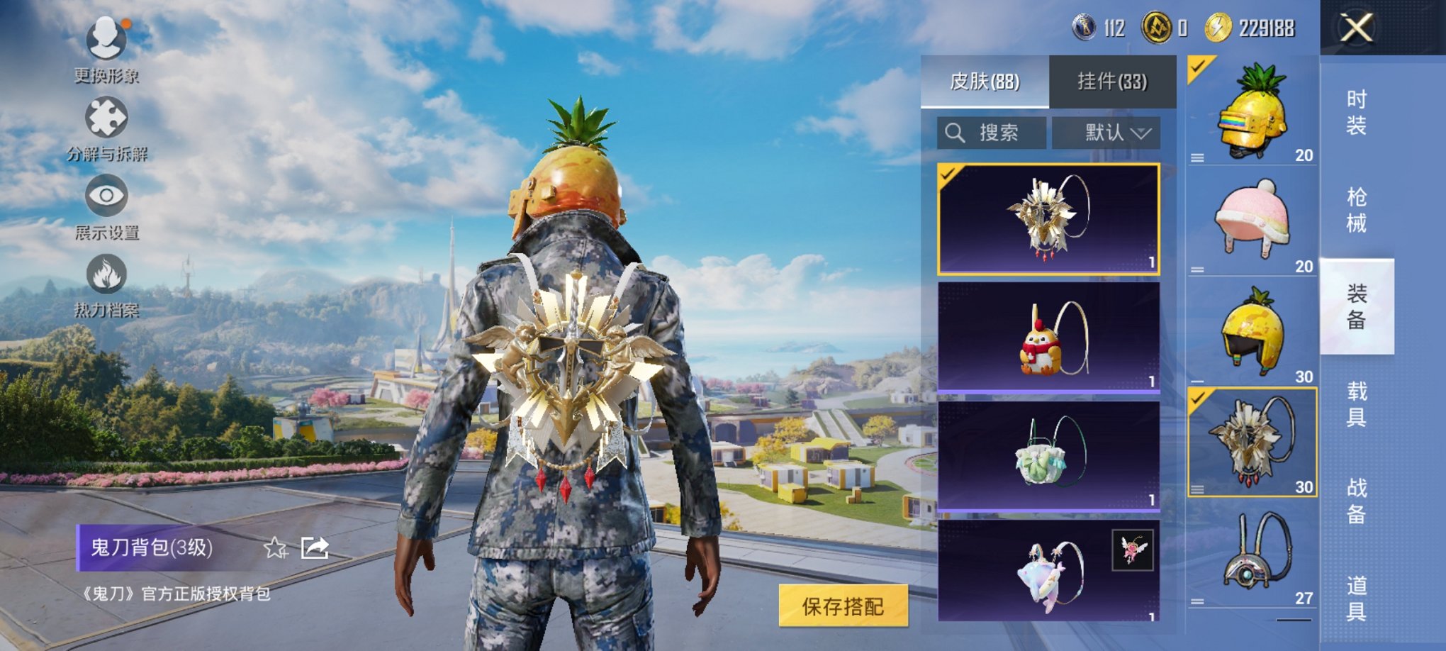 HPCMW3429586和平精英账号详情图15 HPCMW3429586和平精英账号详情图15