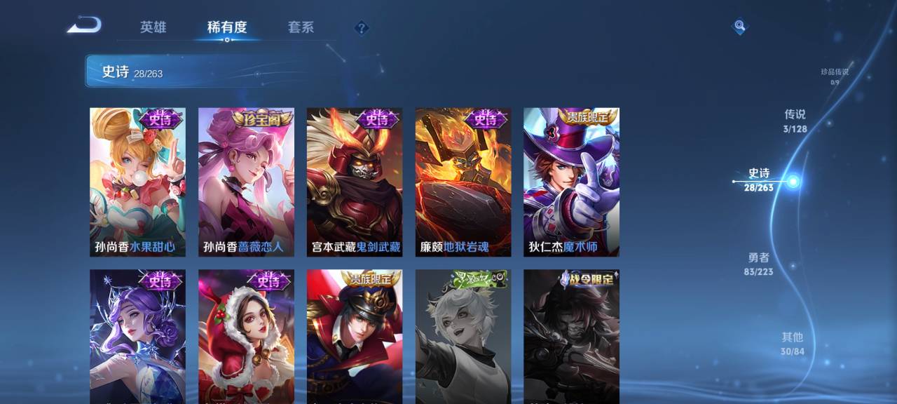 WZCMW3303728王者荣耀账号详情图9