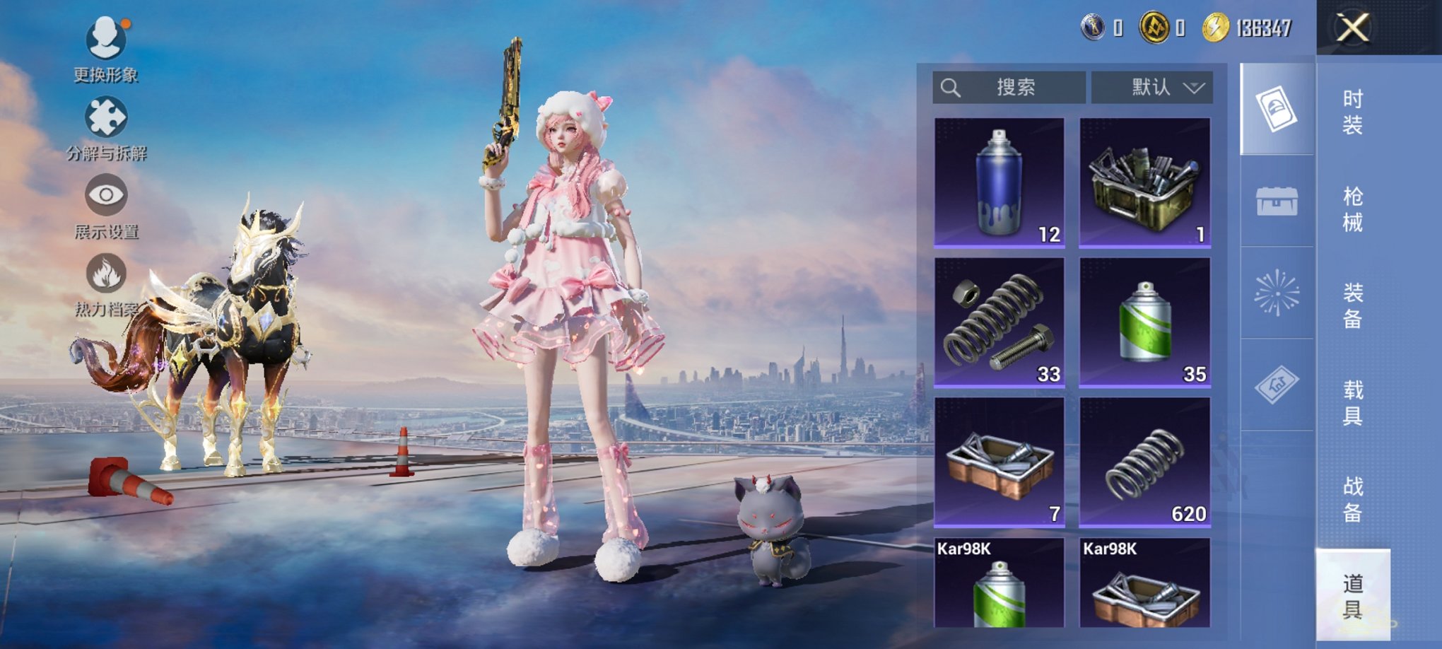 HPCMW3429627和平精英账号详情图7 HPCMW3429627和平精英账号详情图7