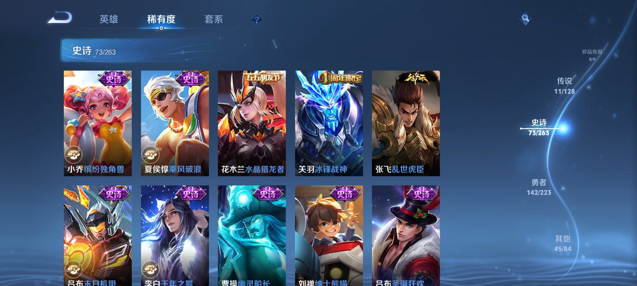 WZCMW3376166王者荣耀账号详情图12